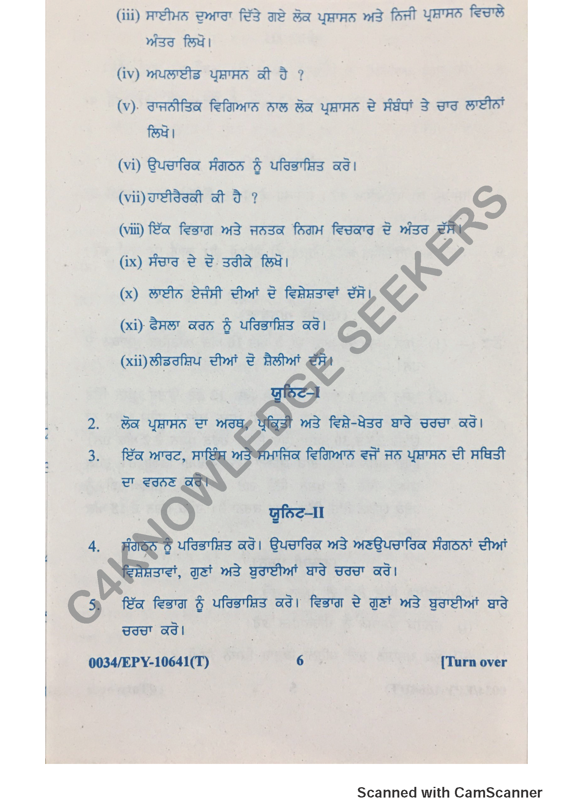 Question Paper 2018