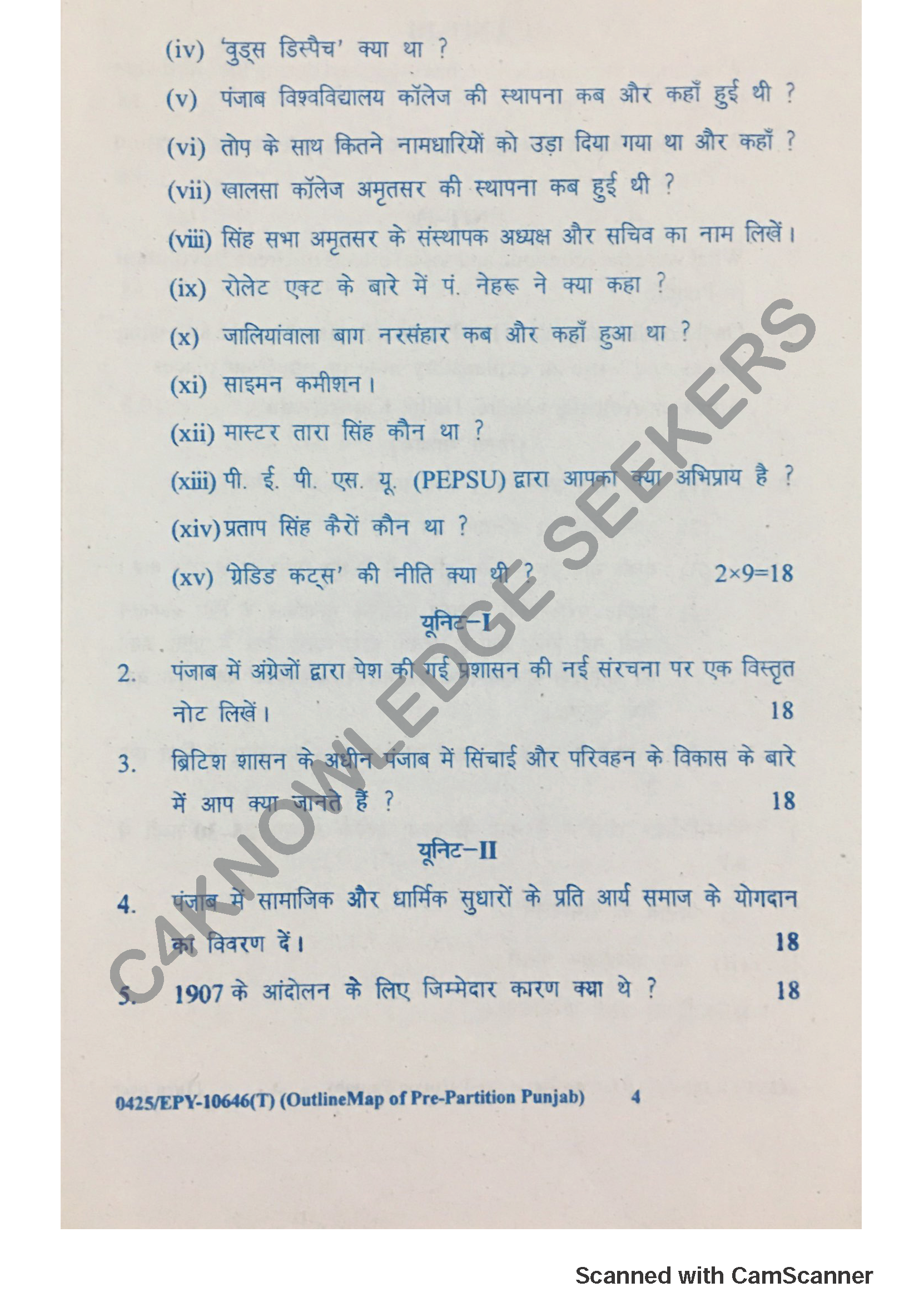 Question Paper 2018