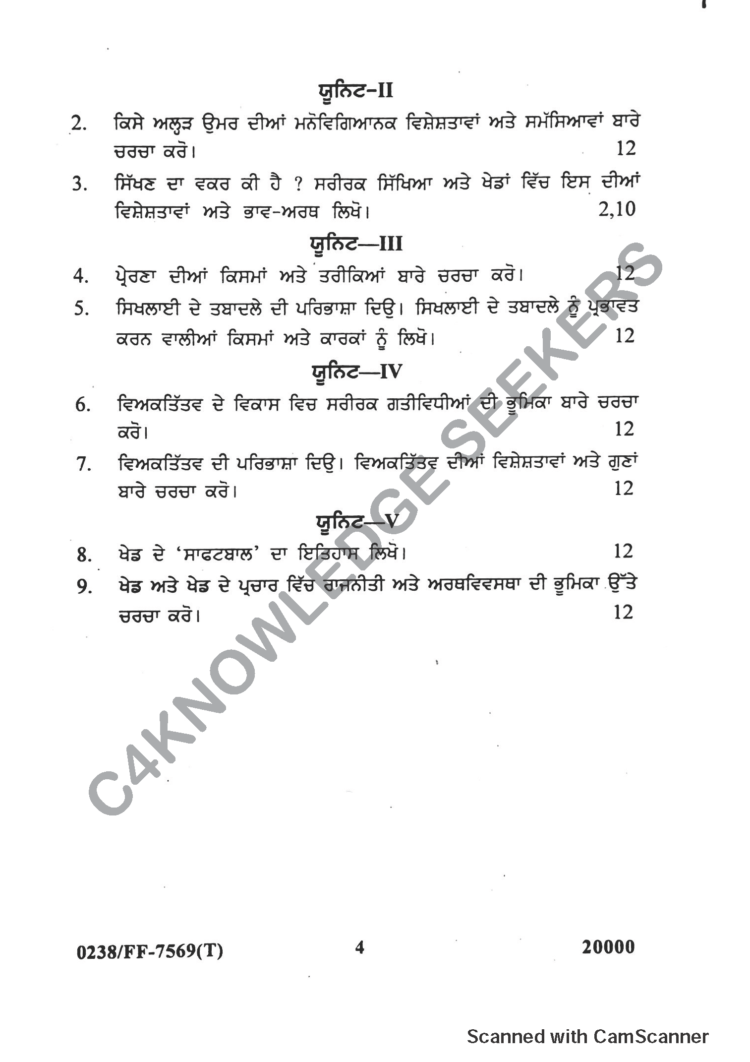 Question Paper 2019