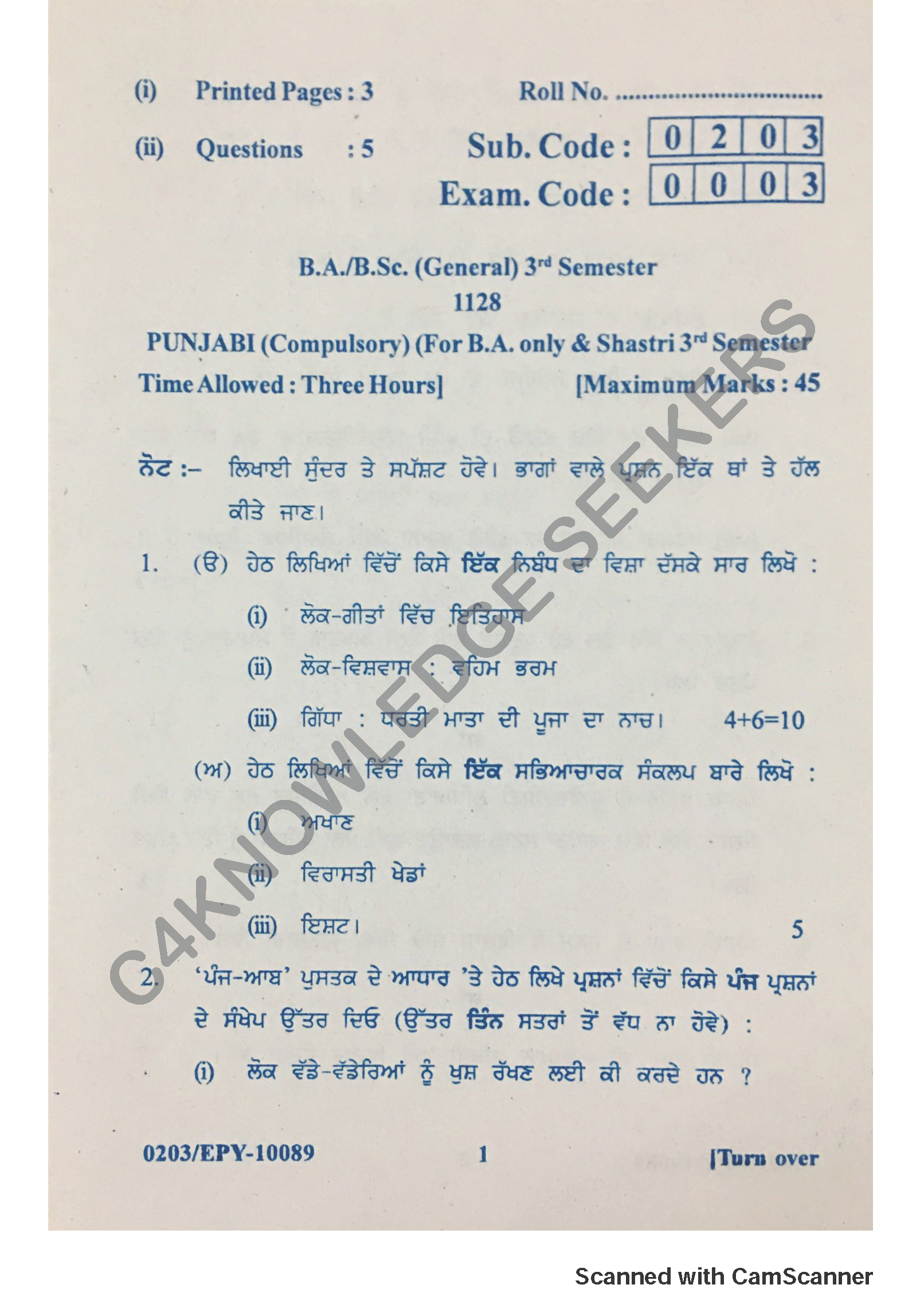 Question Paper 2018