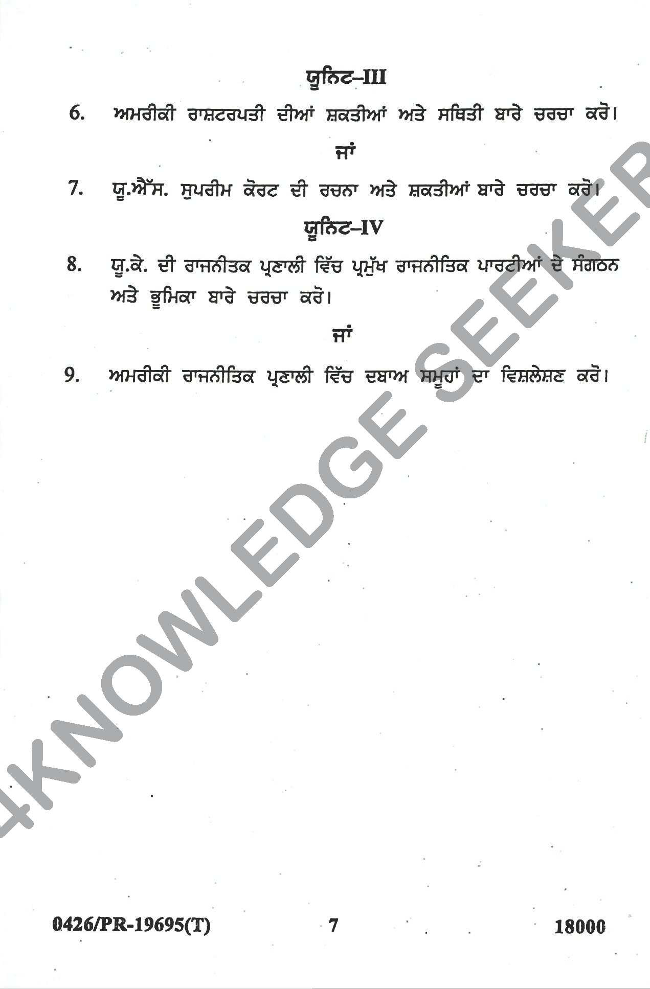 Question Paper 