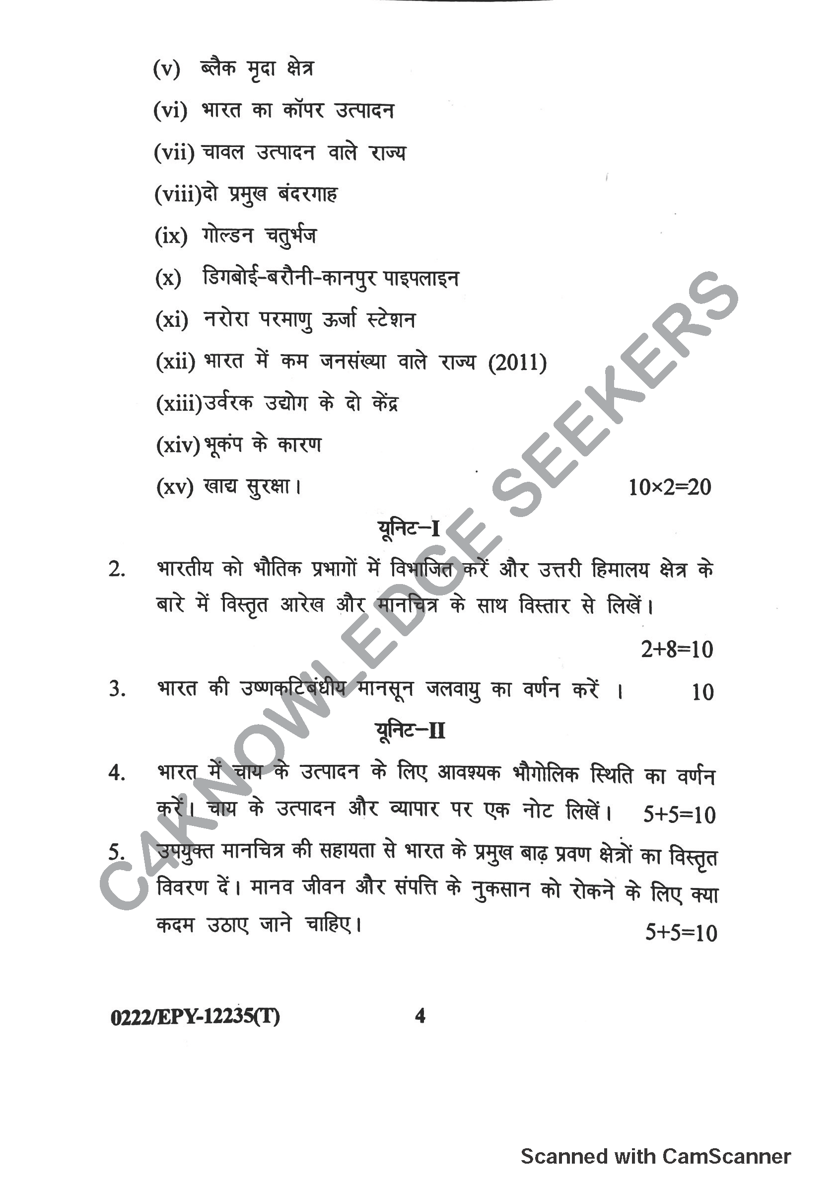 Question Paper 2018