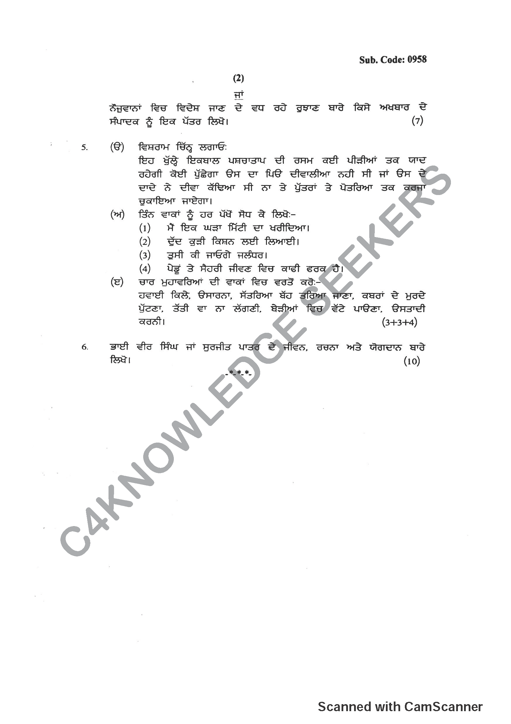 Question Paper 2018