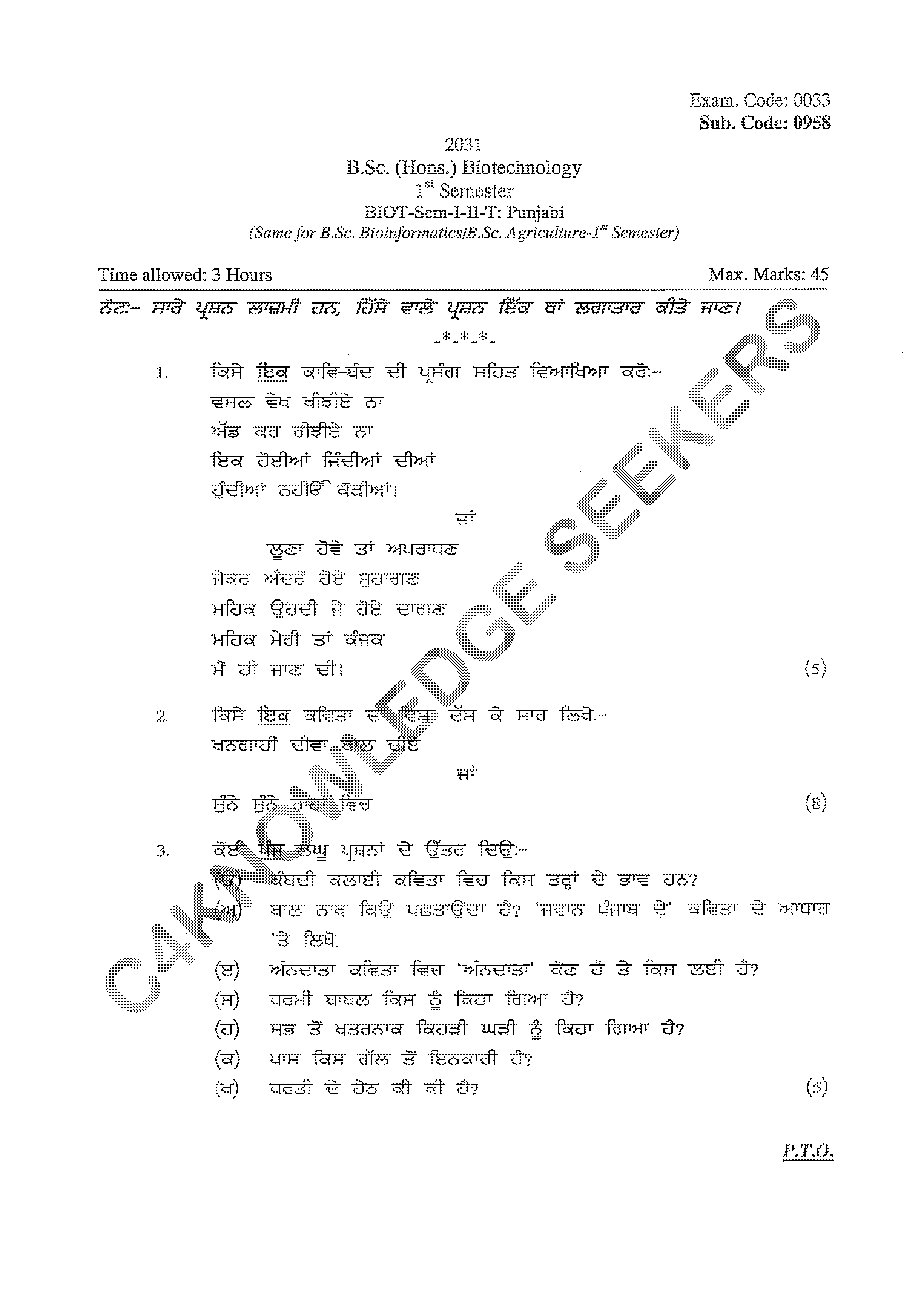 Question Paper 2020