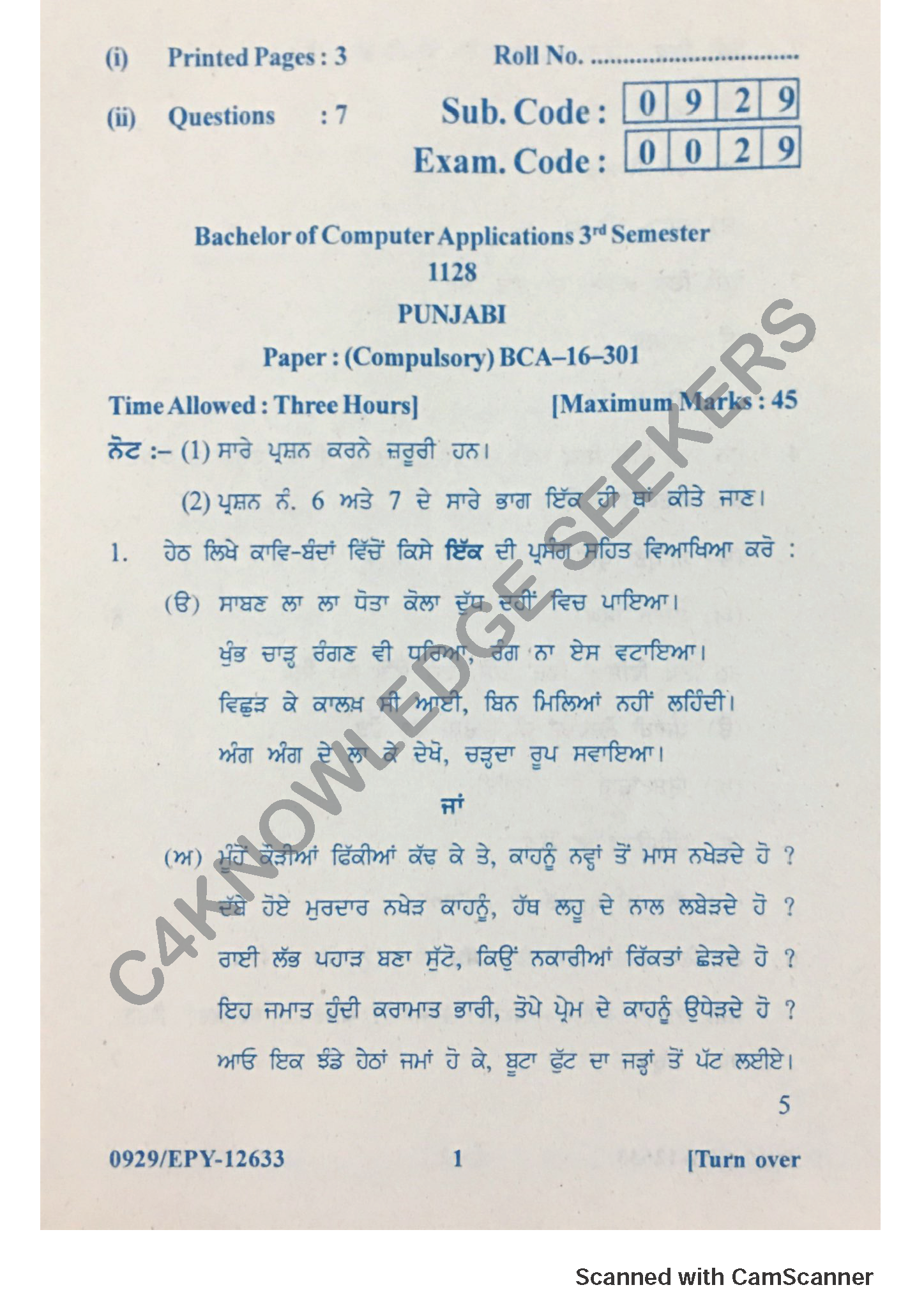 Question Paper 2018