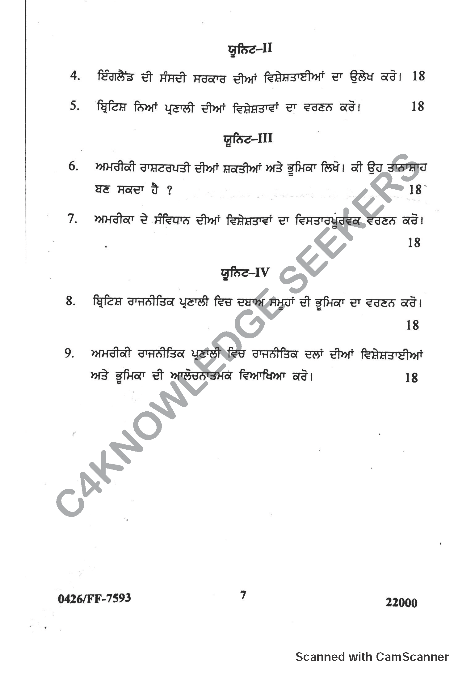Question Paper 2019