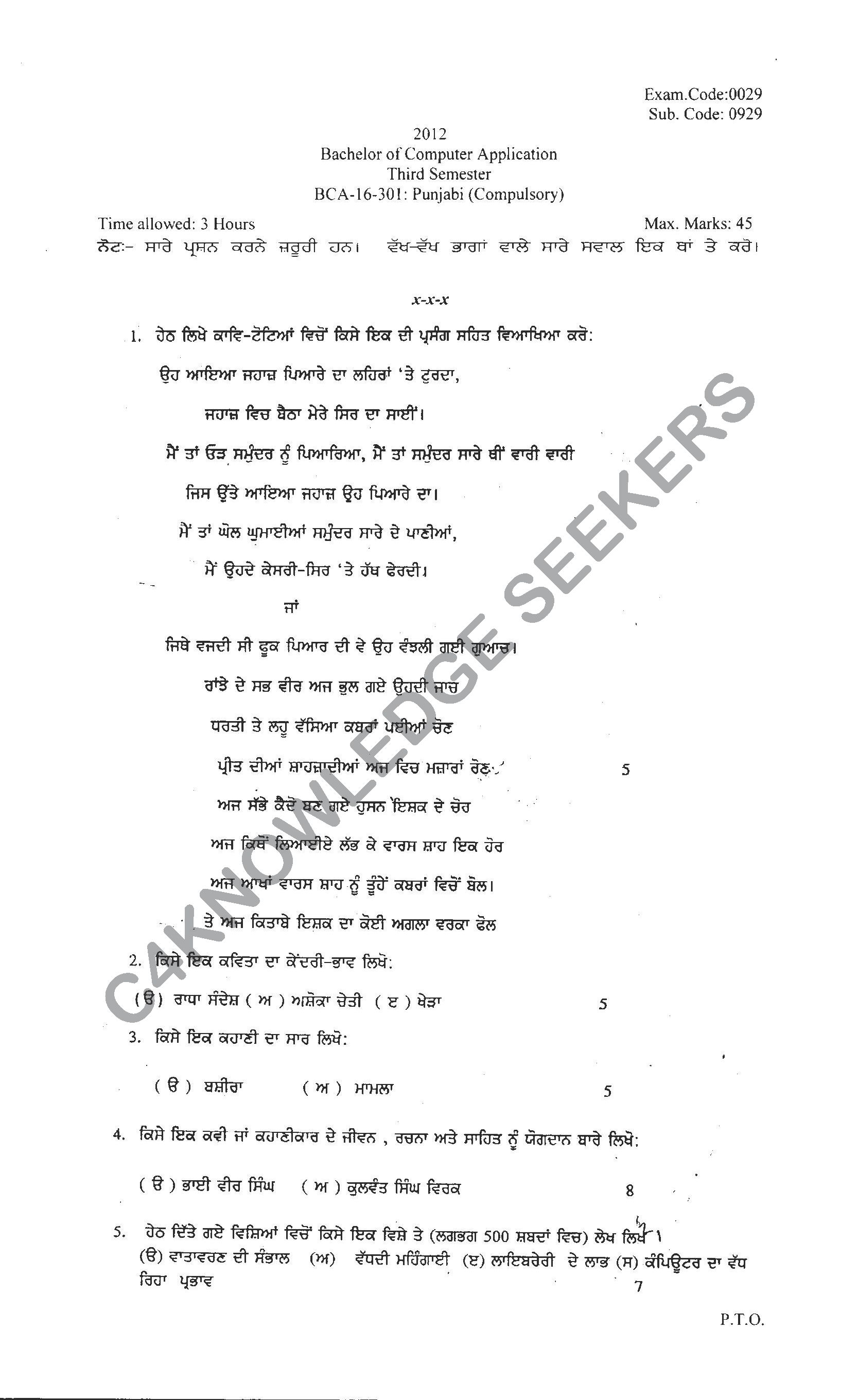 Question Paper 2021