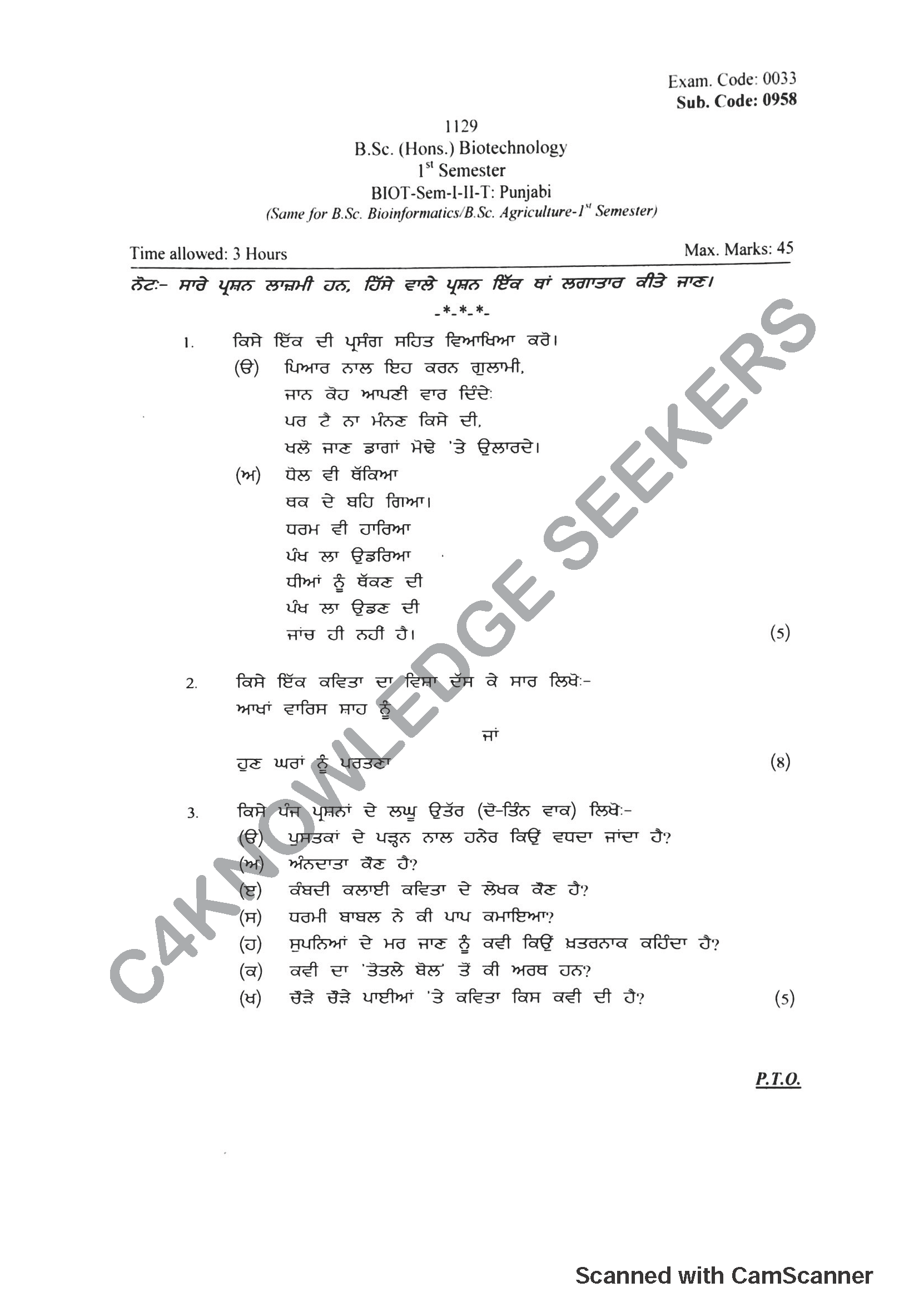 Question Paper 2019