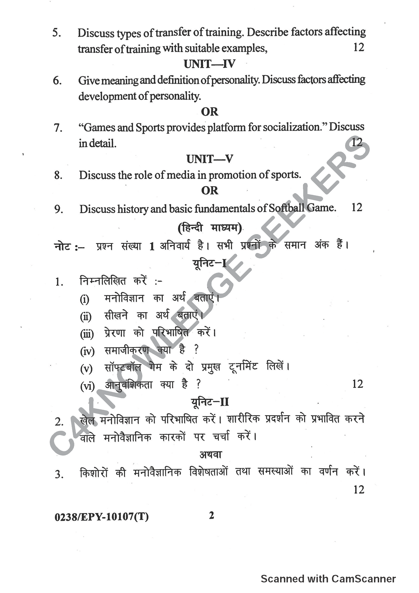 Question Paper 2018