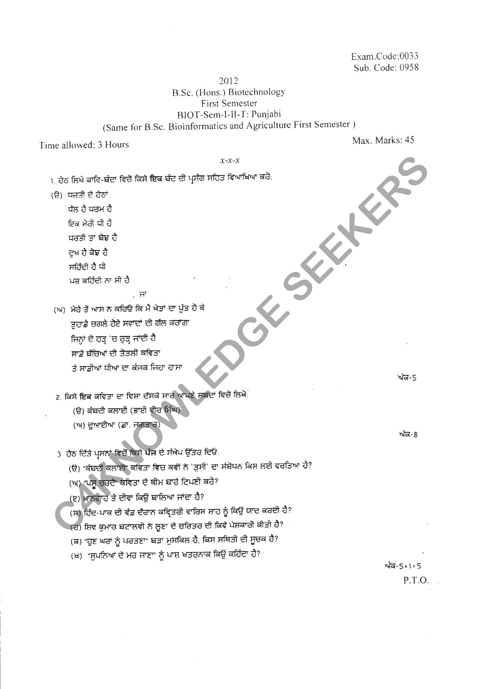 Question Paper 2021