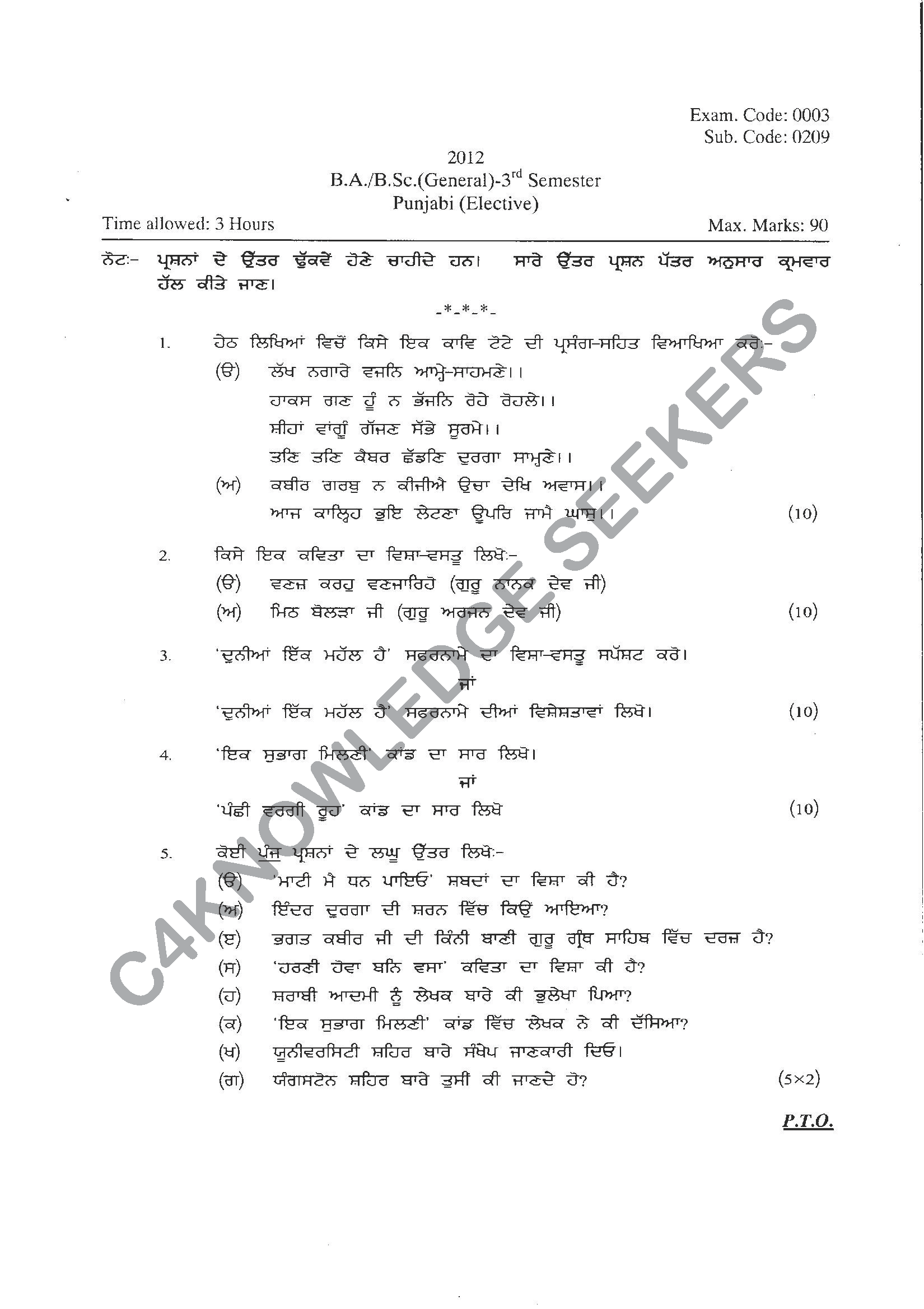 Question Paper 2021