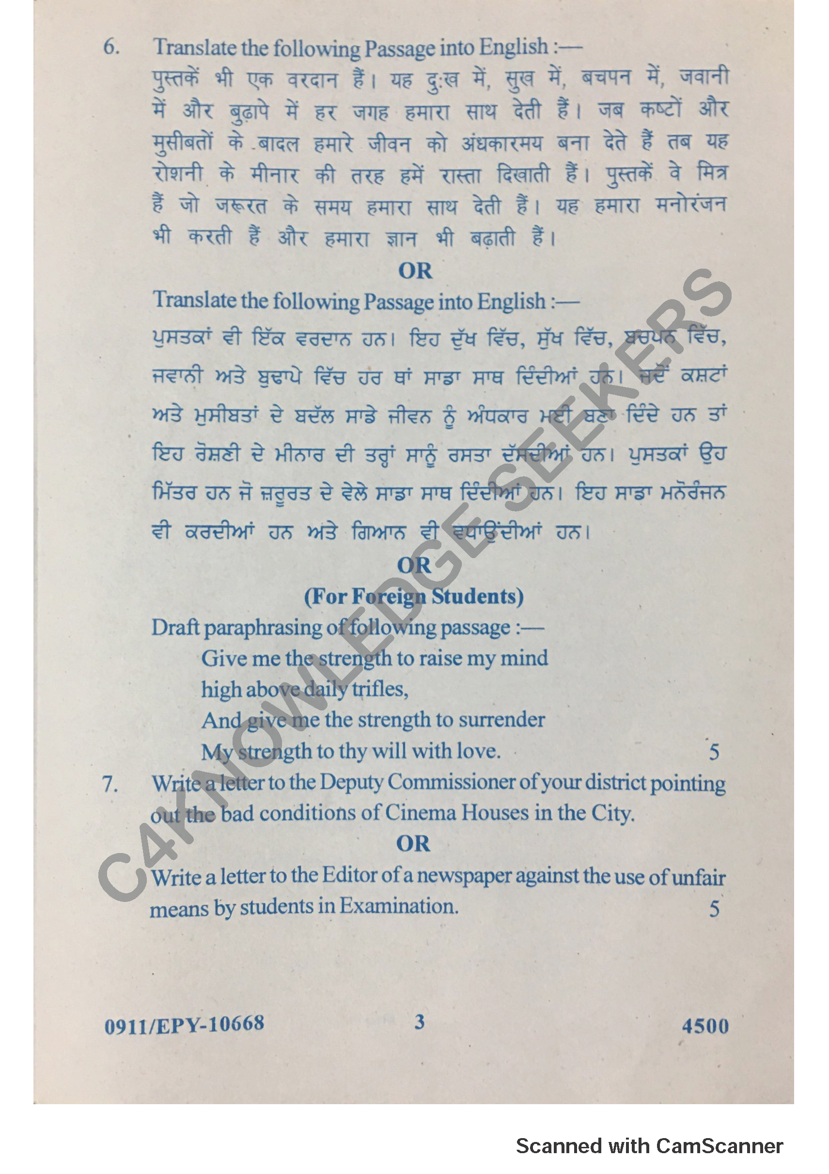 Question Paper 2018