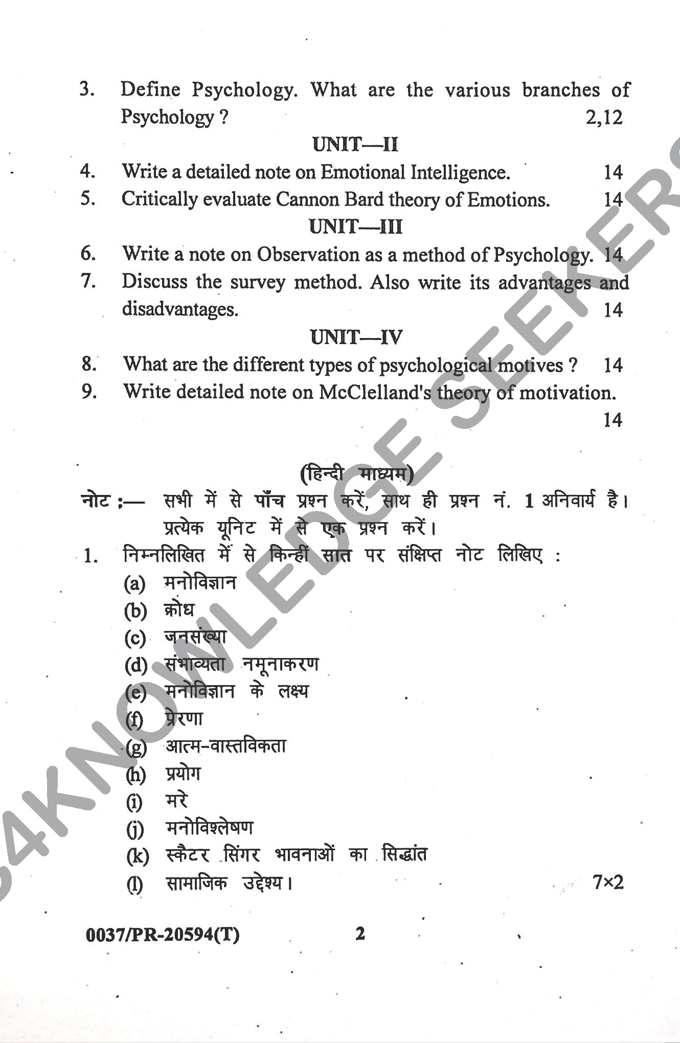 Question Paper 