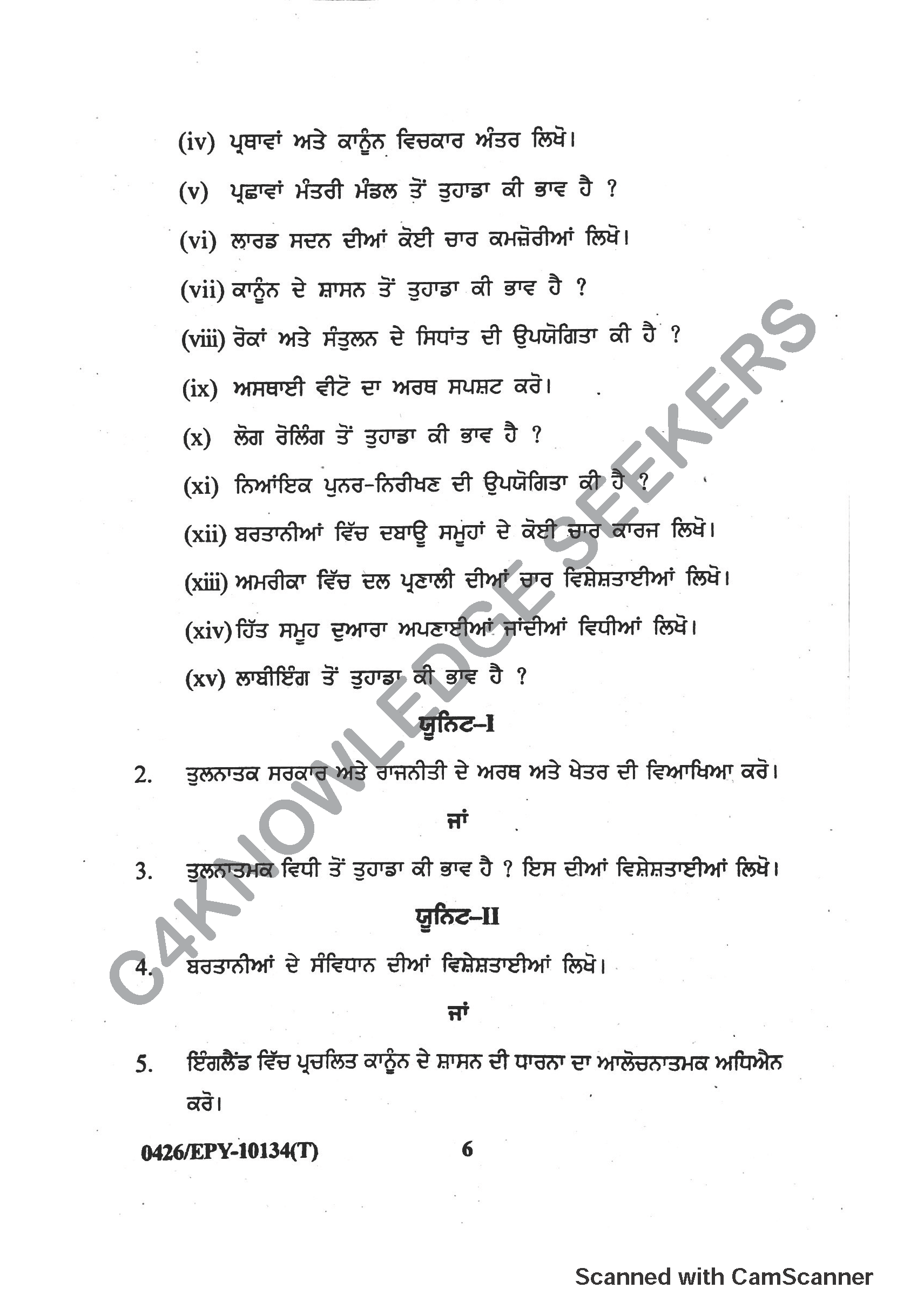 Question Paper 2018