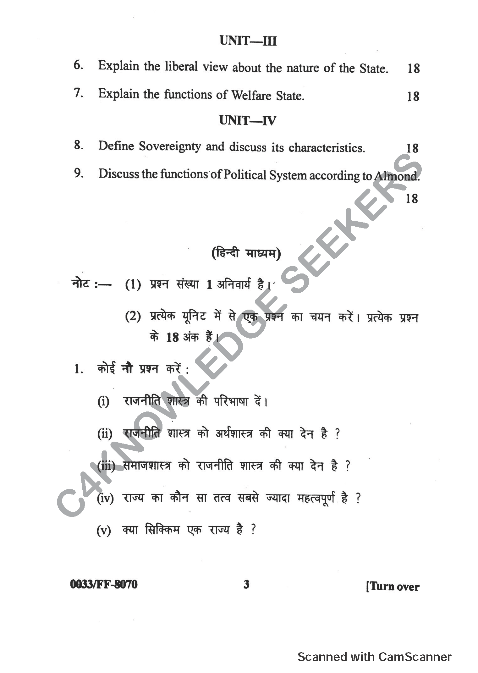 Question Paper 2019