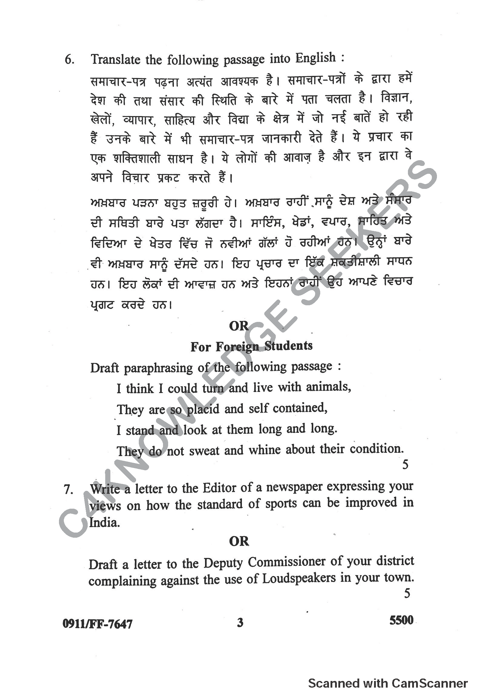 Question Paper 2019
