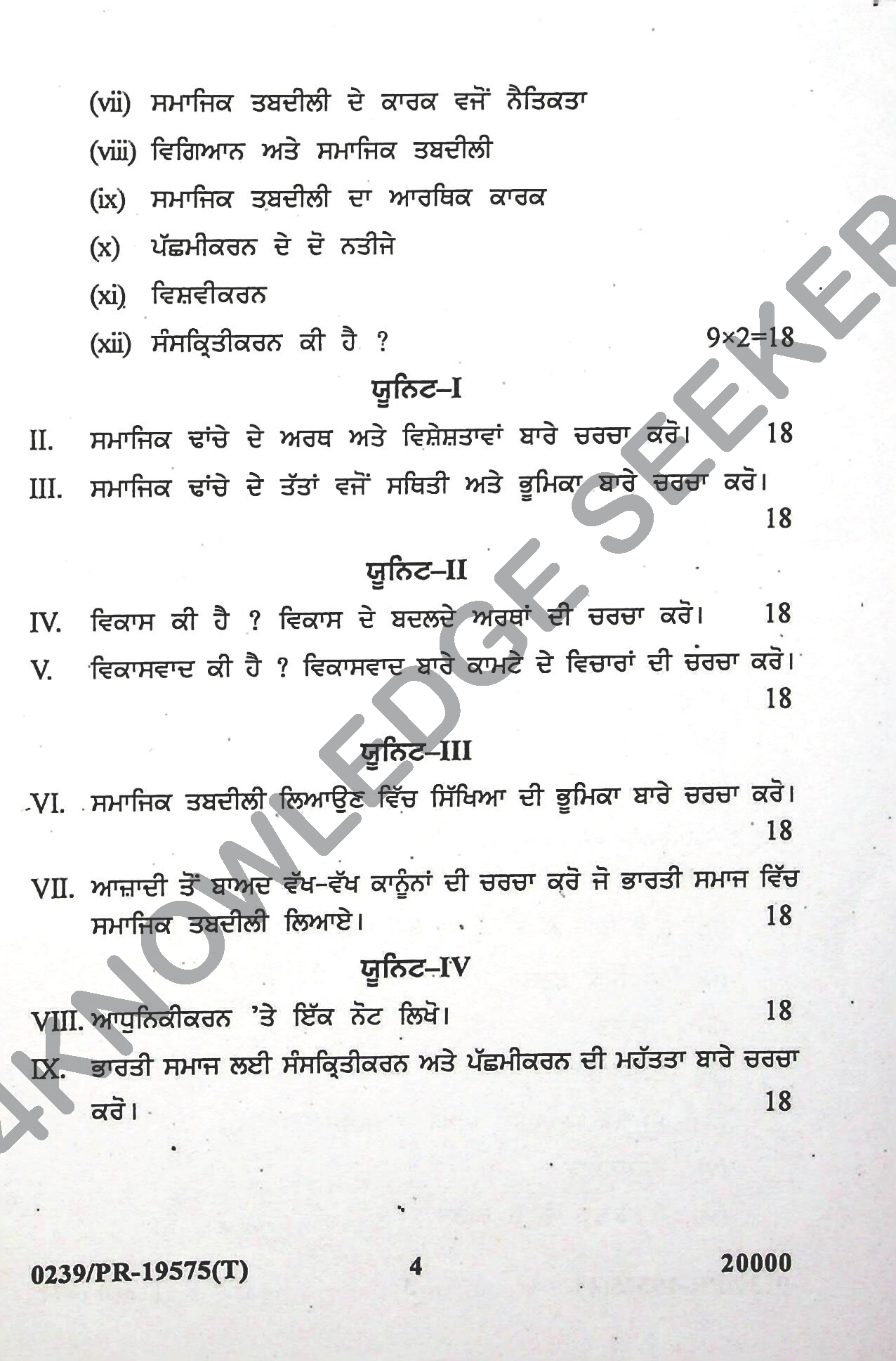 Question Paper 
