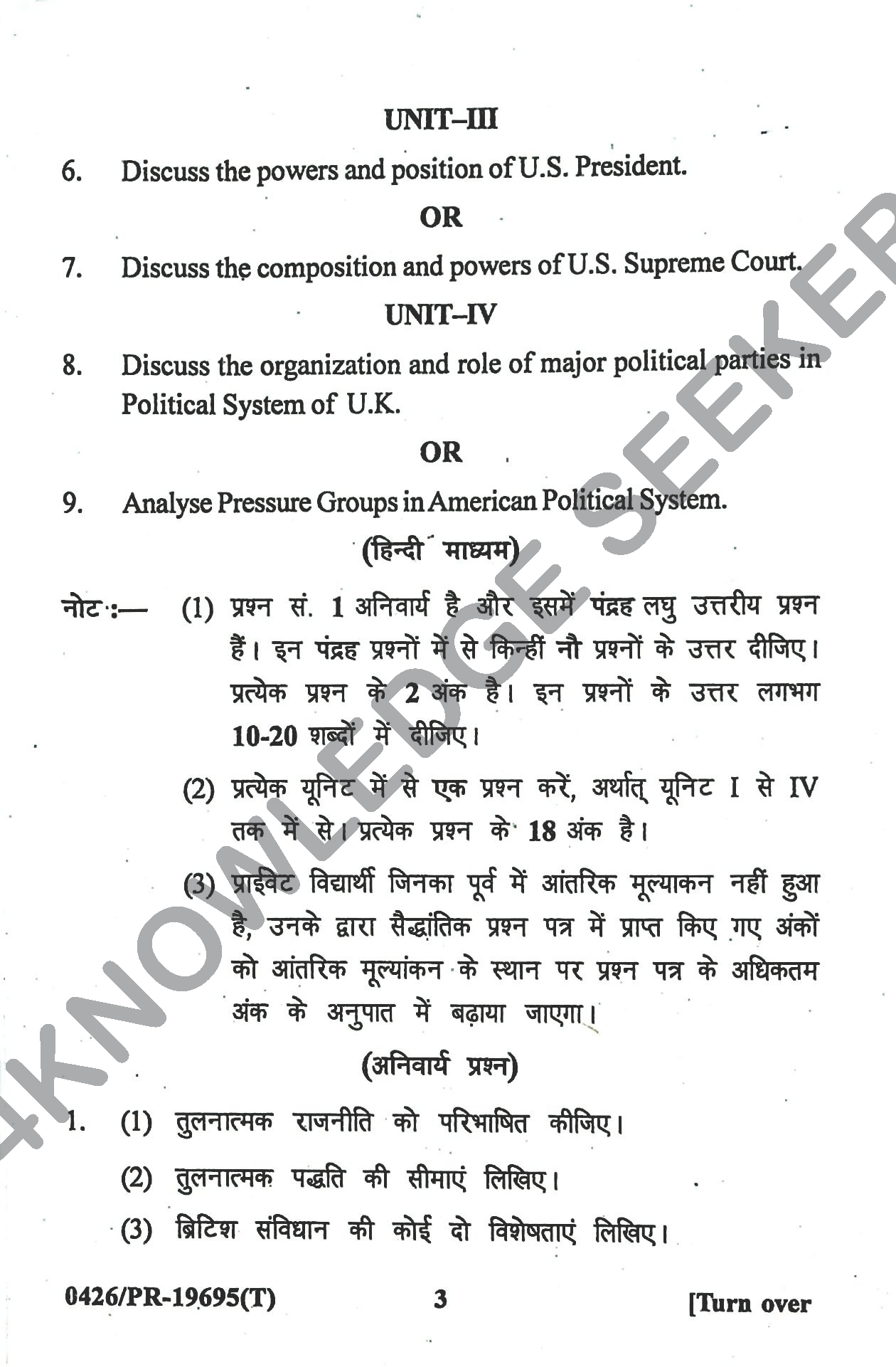 Question Paper 