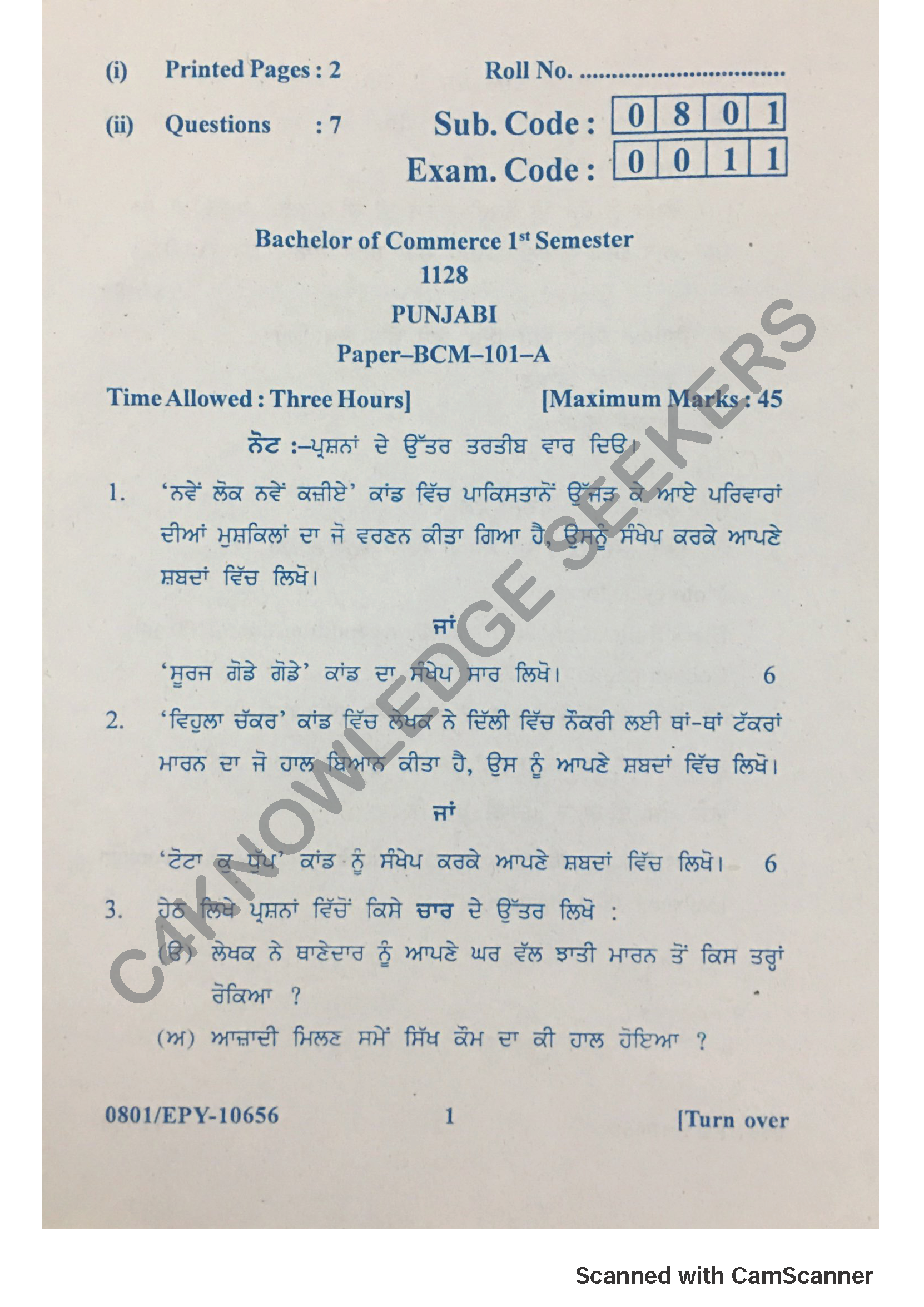 Question Paper 2018