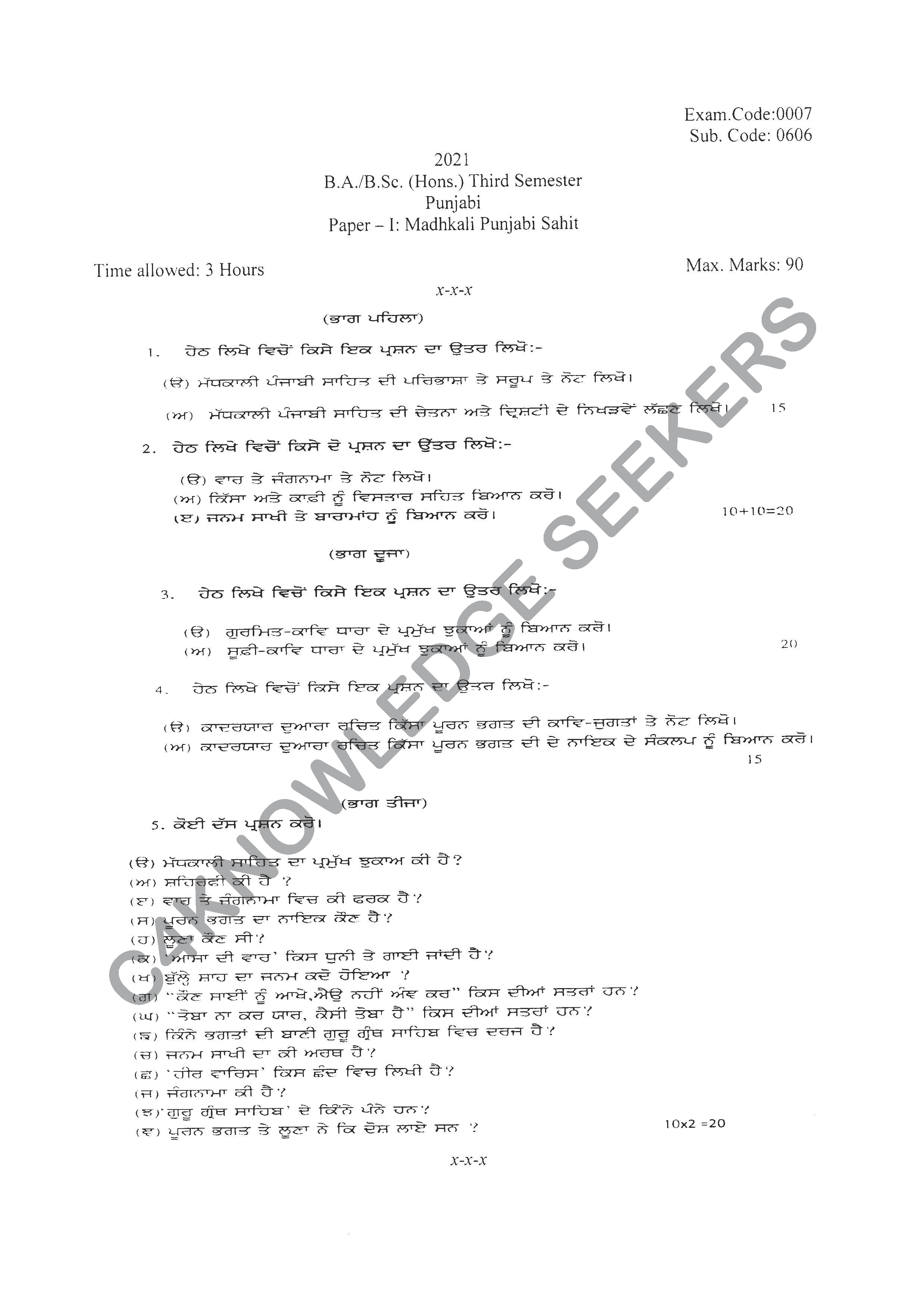 Question Paper 2020