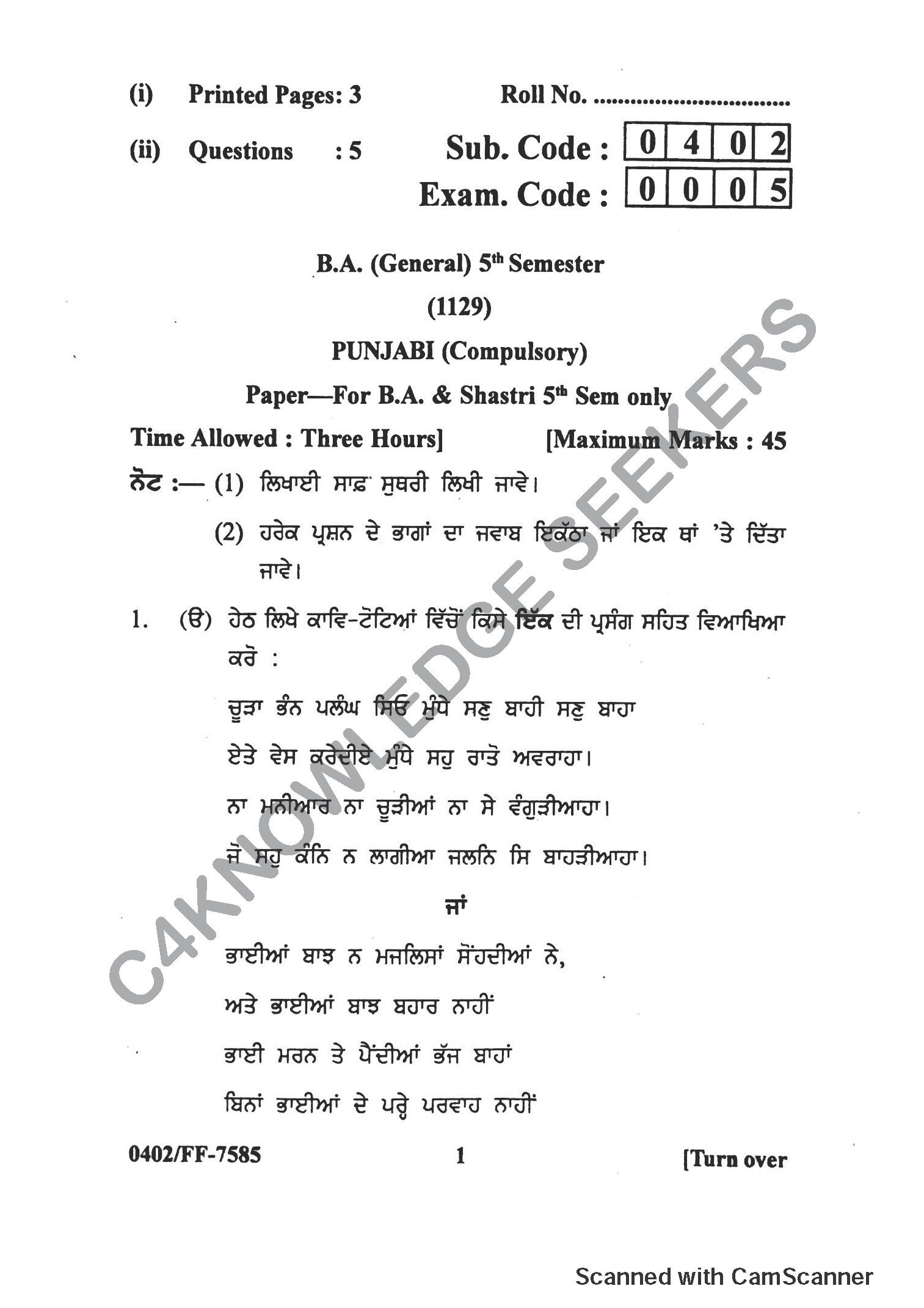 Question Paper 2019