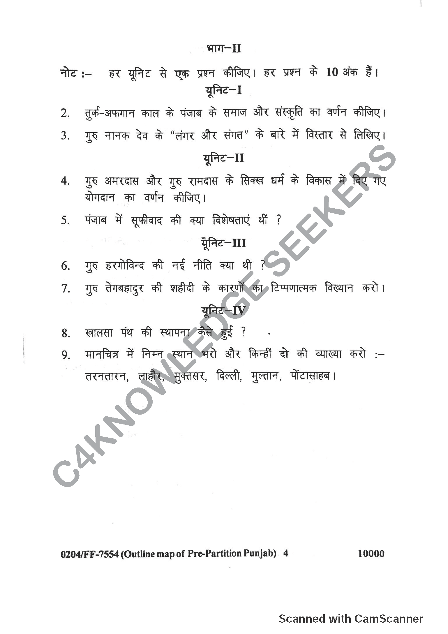 Question Paper 2019