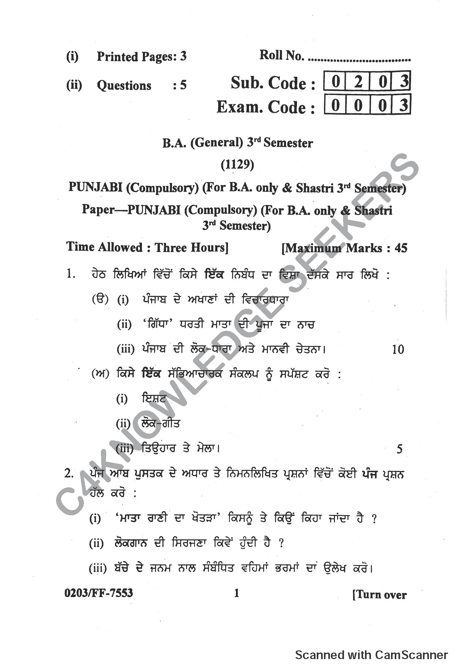 Question Paper 2019