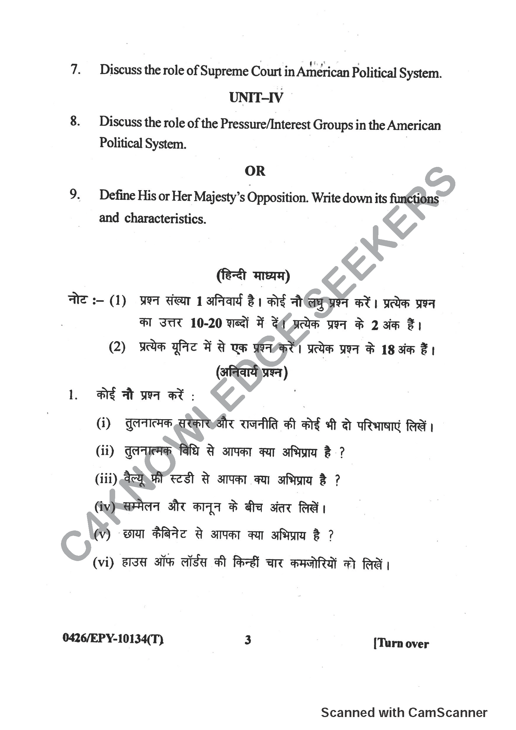 Question Paper 2018