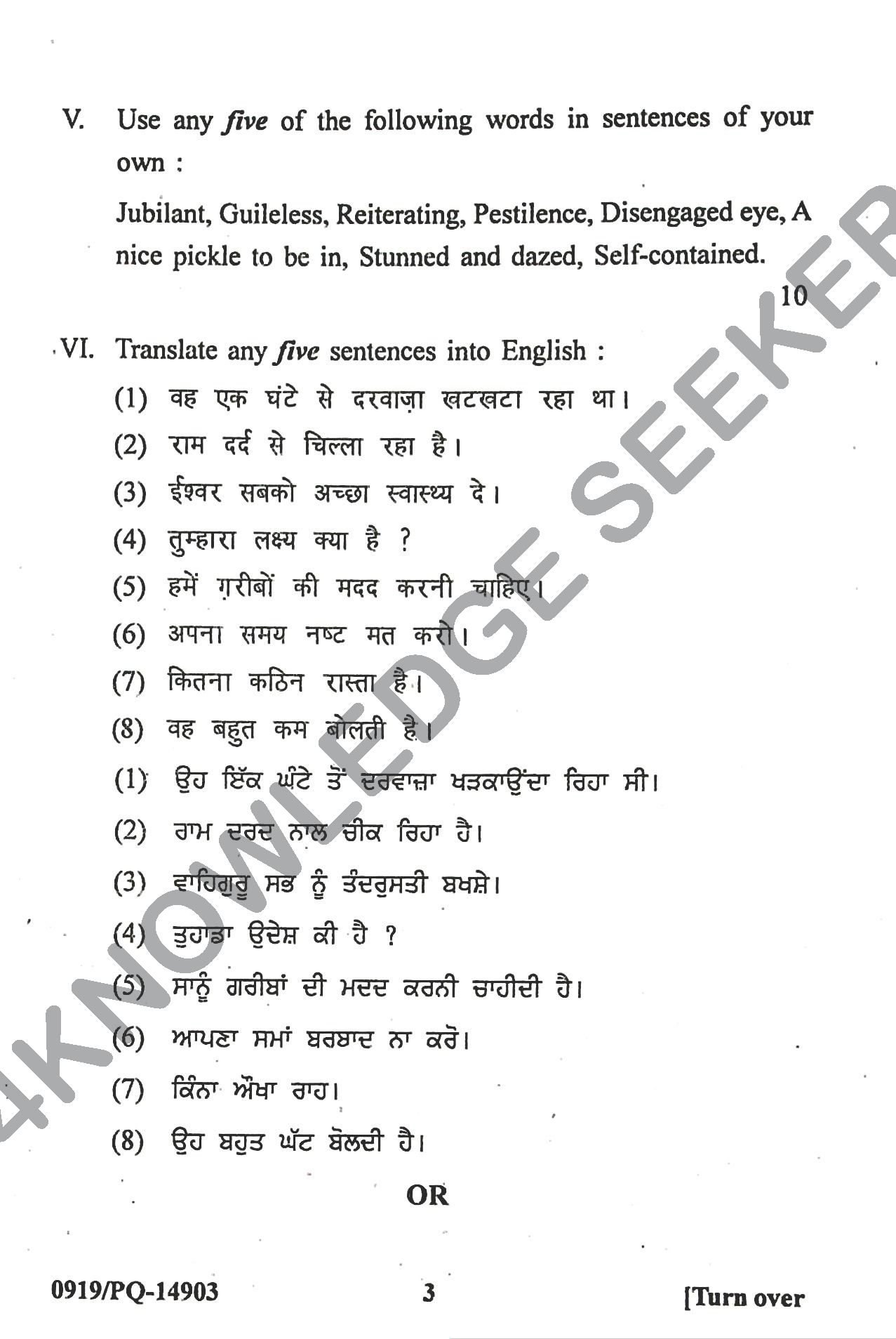 Question Paper 2022
