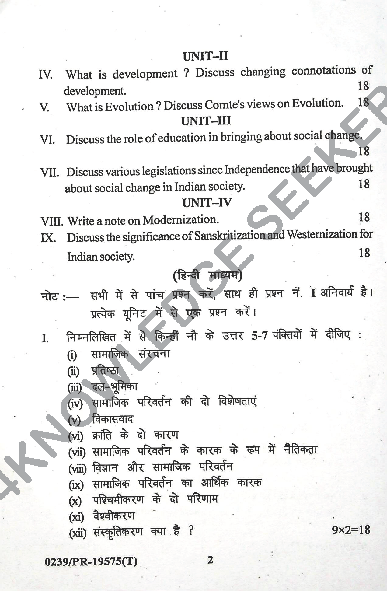 Question Paper 