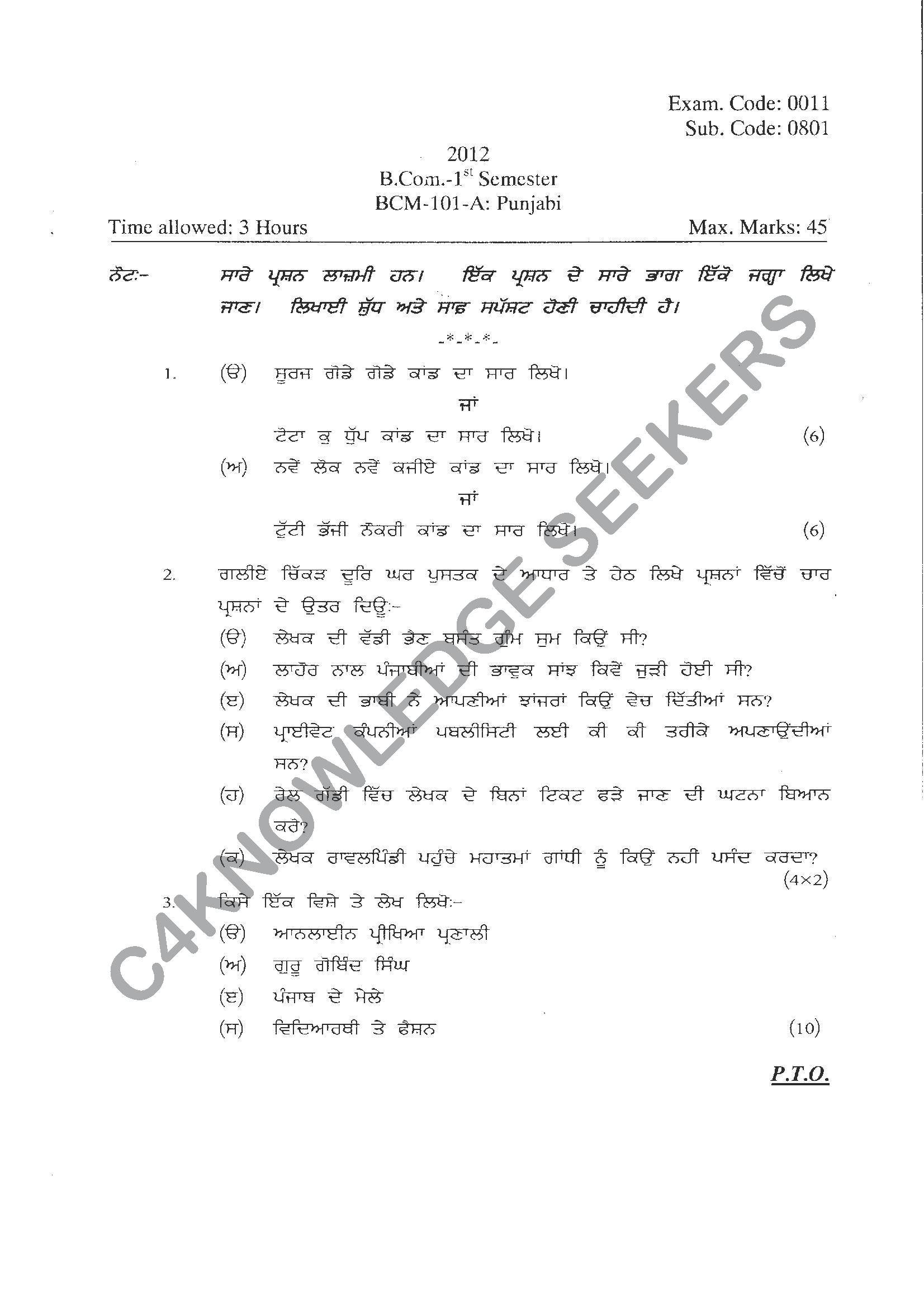 Question Paper 2021