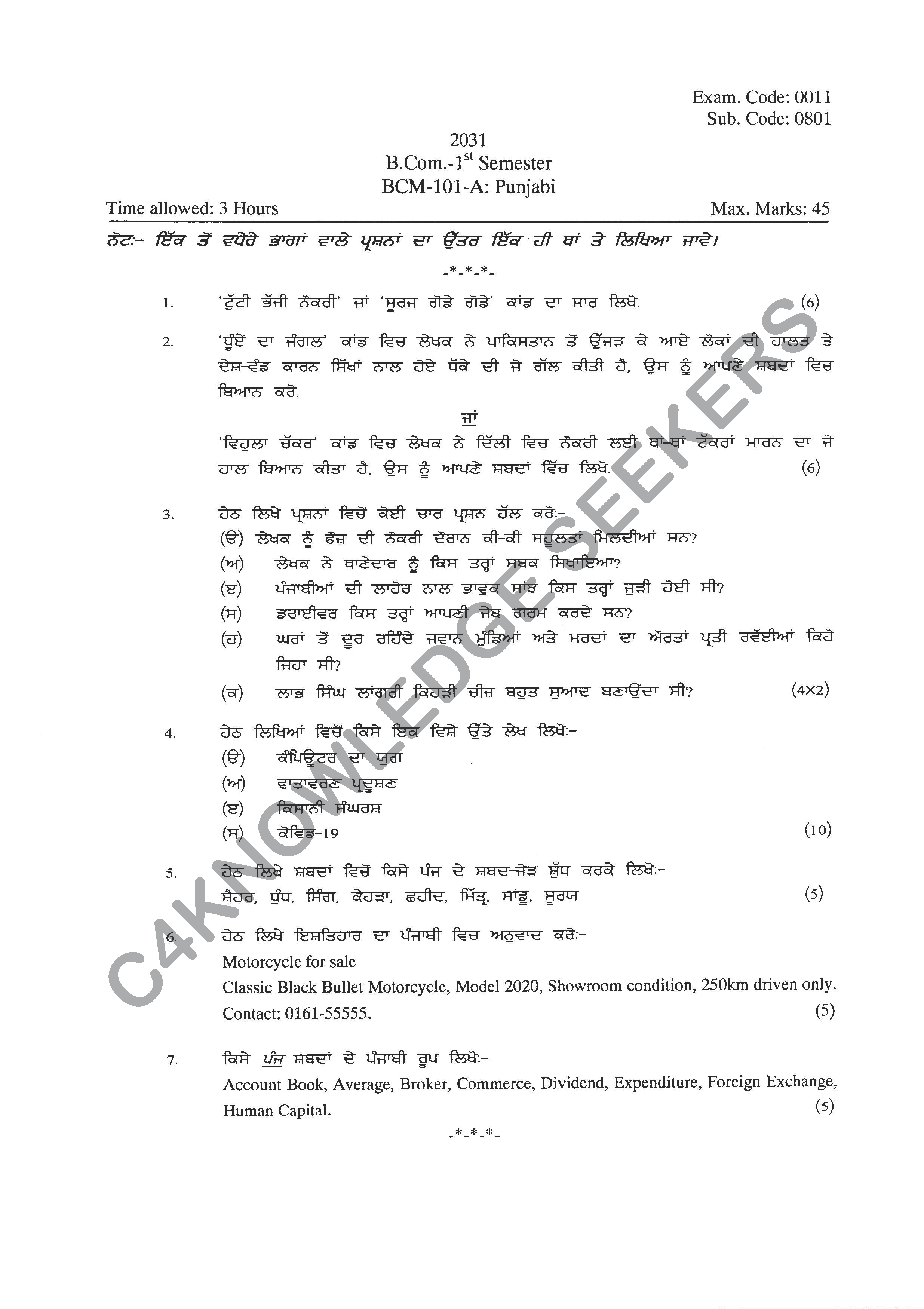 Question Paper 2020