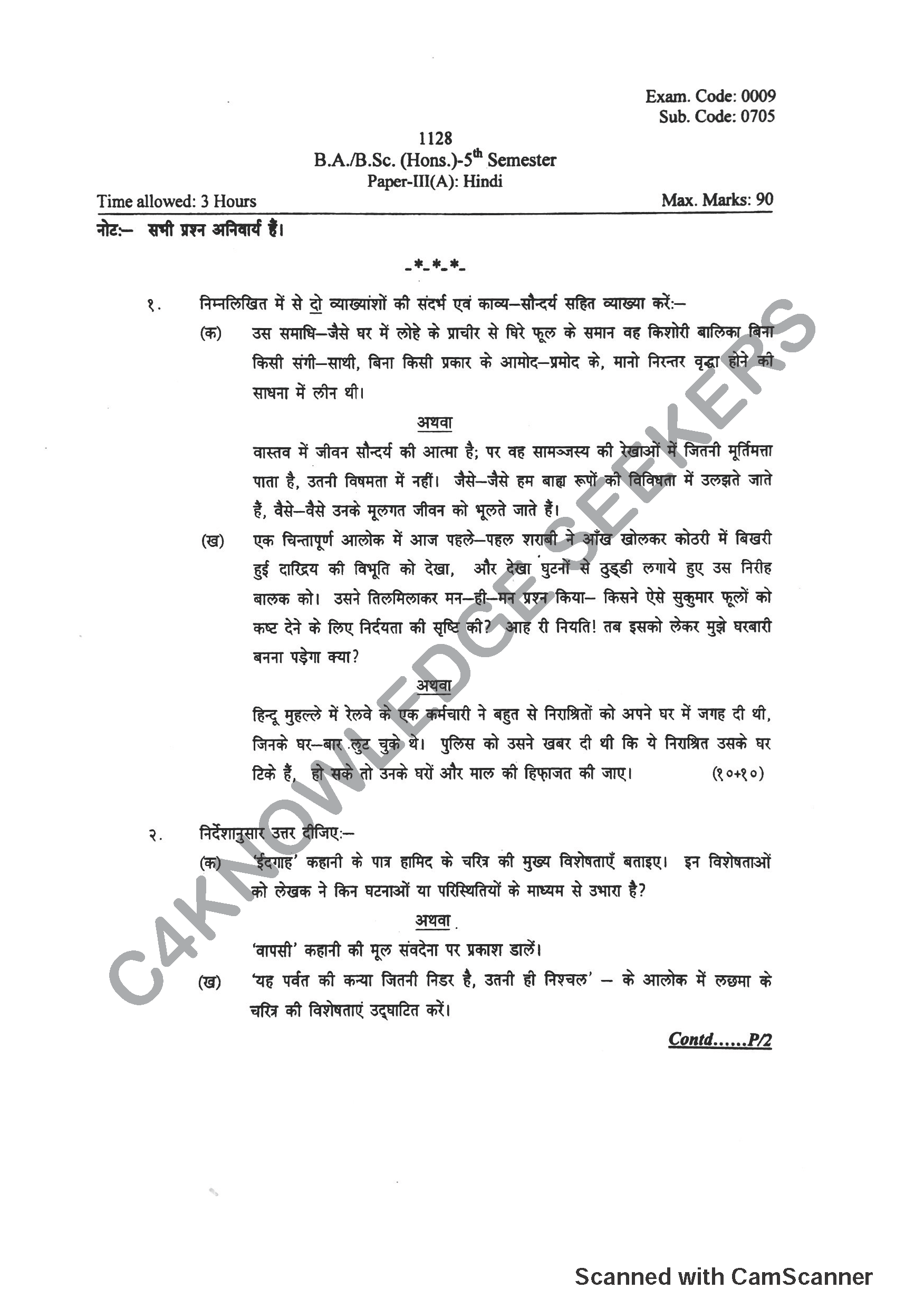 Question Paper 2018