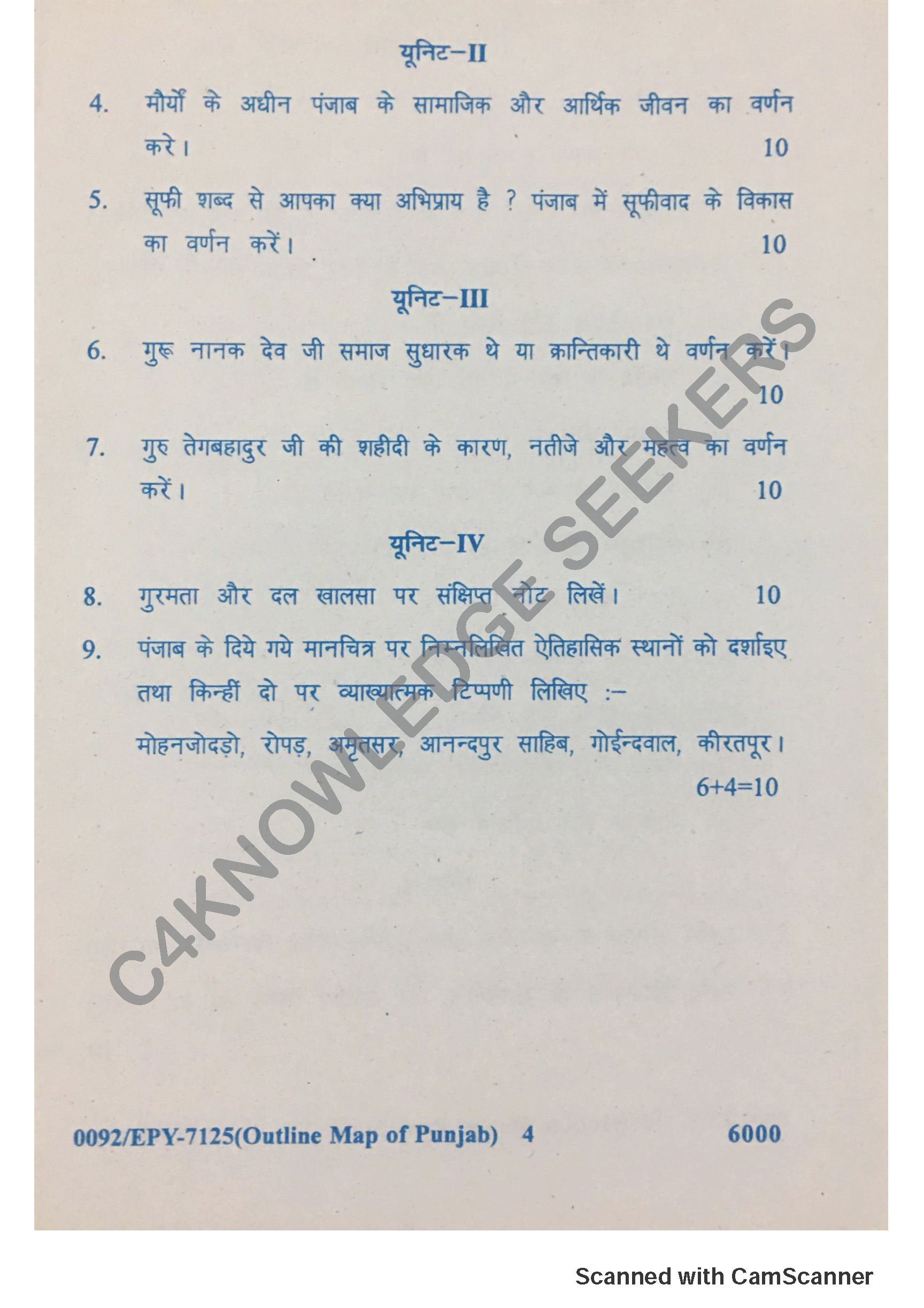 Question Paper 2018