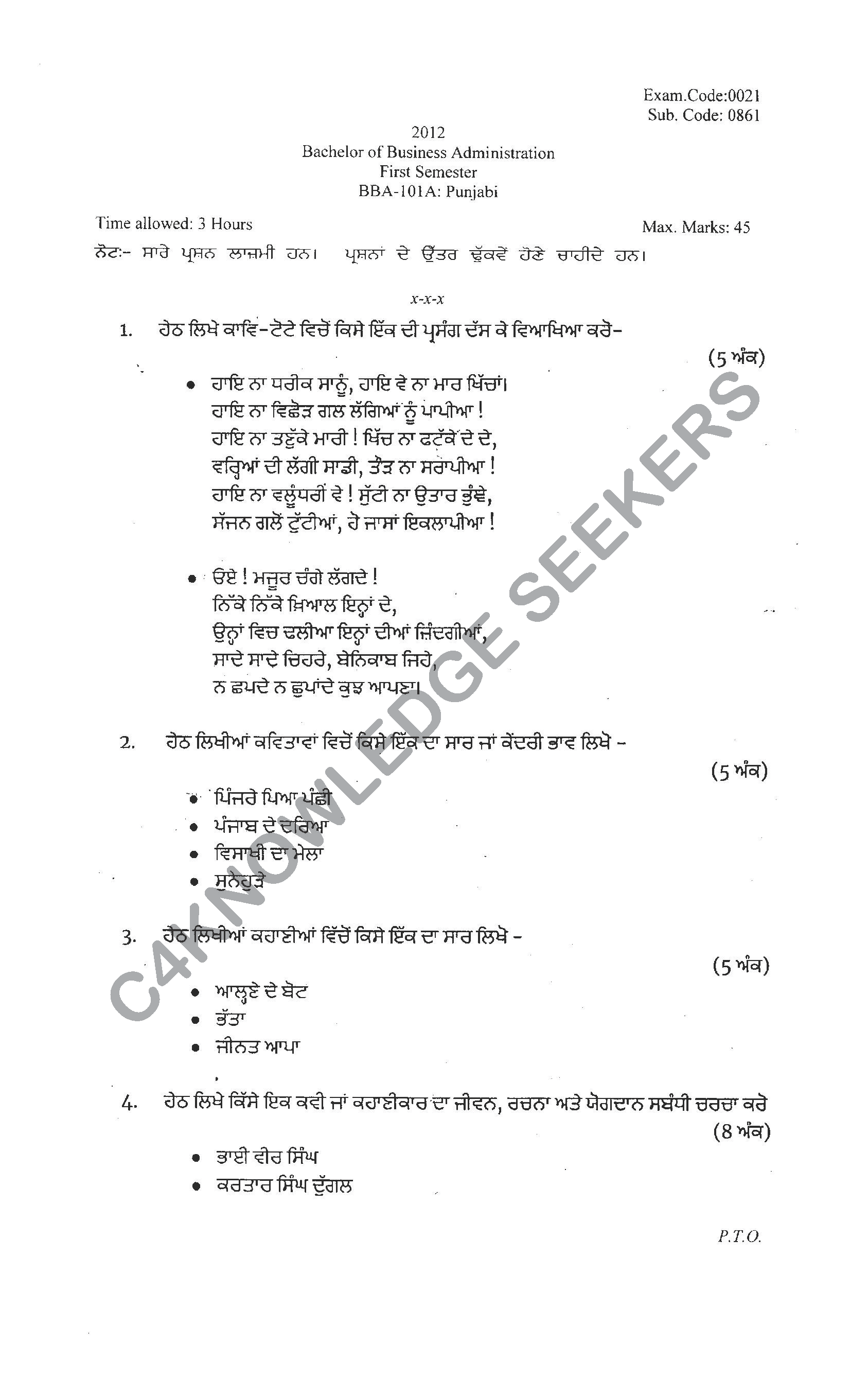 Question Paper 2021
