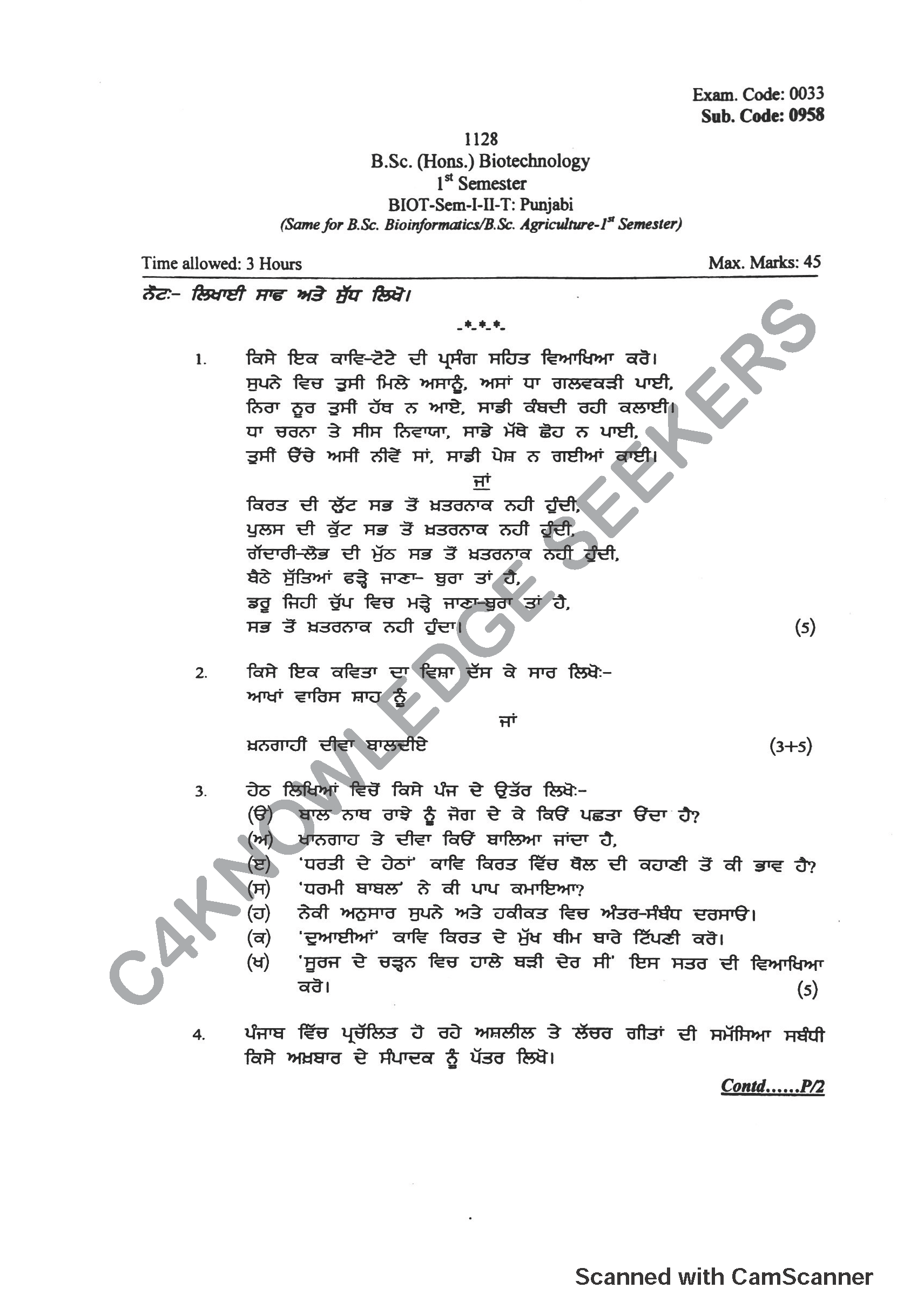 Question Paper 2018