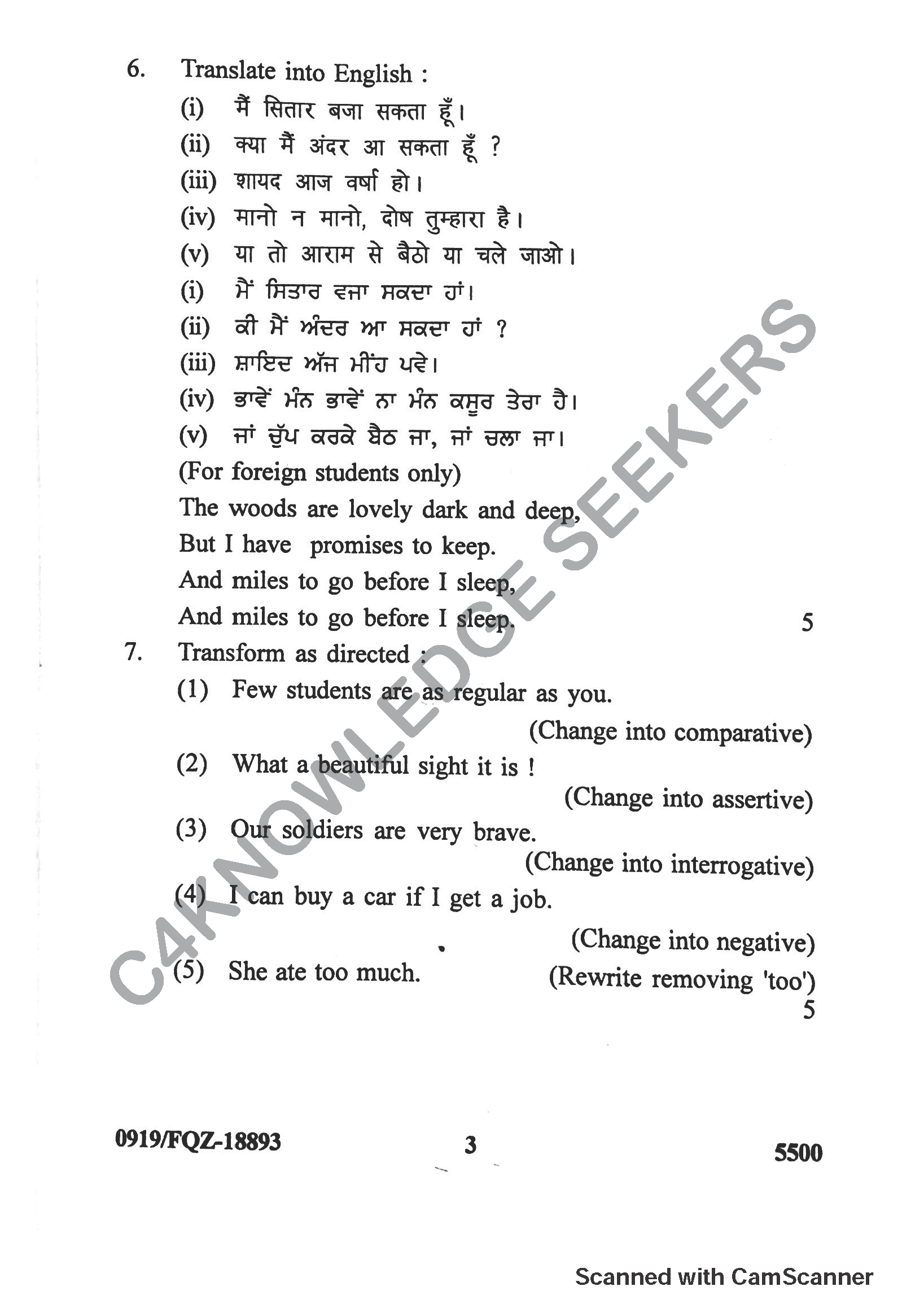Question Paper 2019