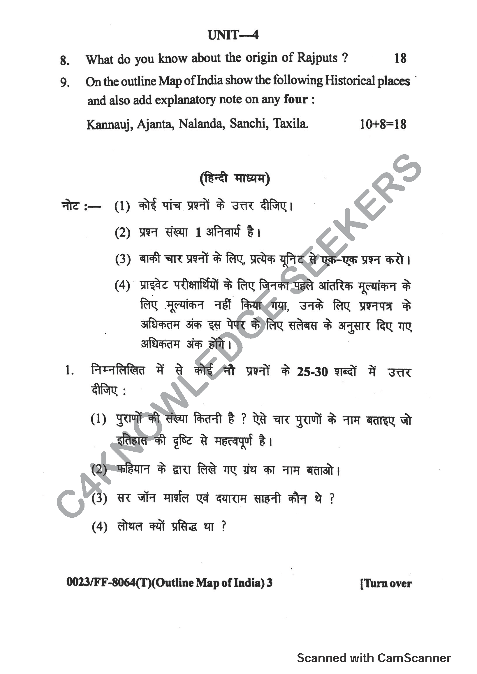 Question Paper 2019
