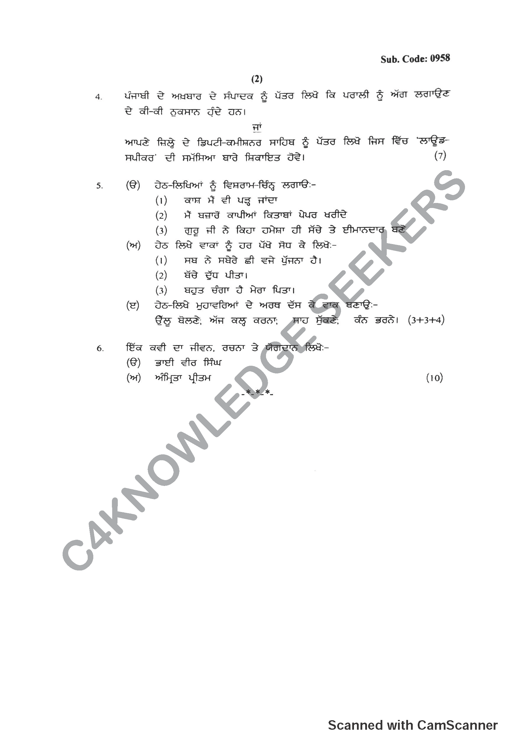 Question Paper 2019