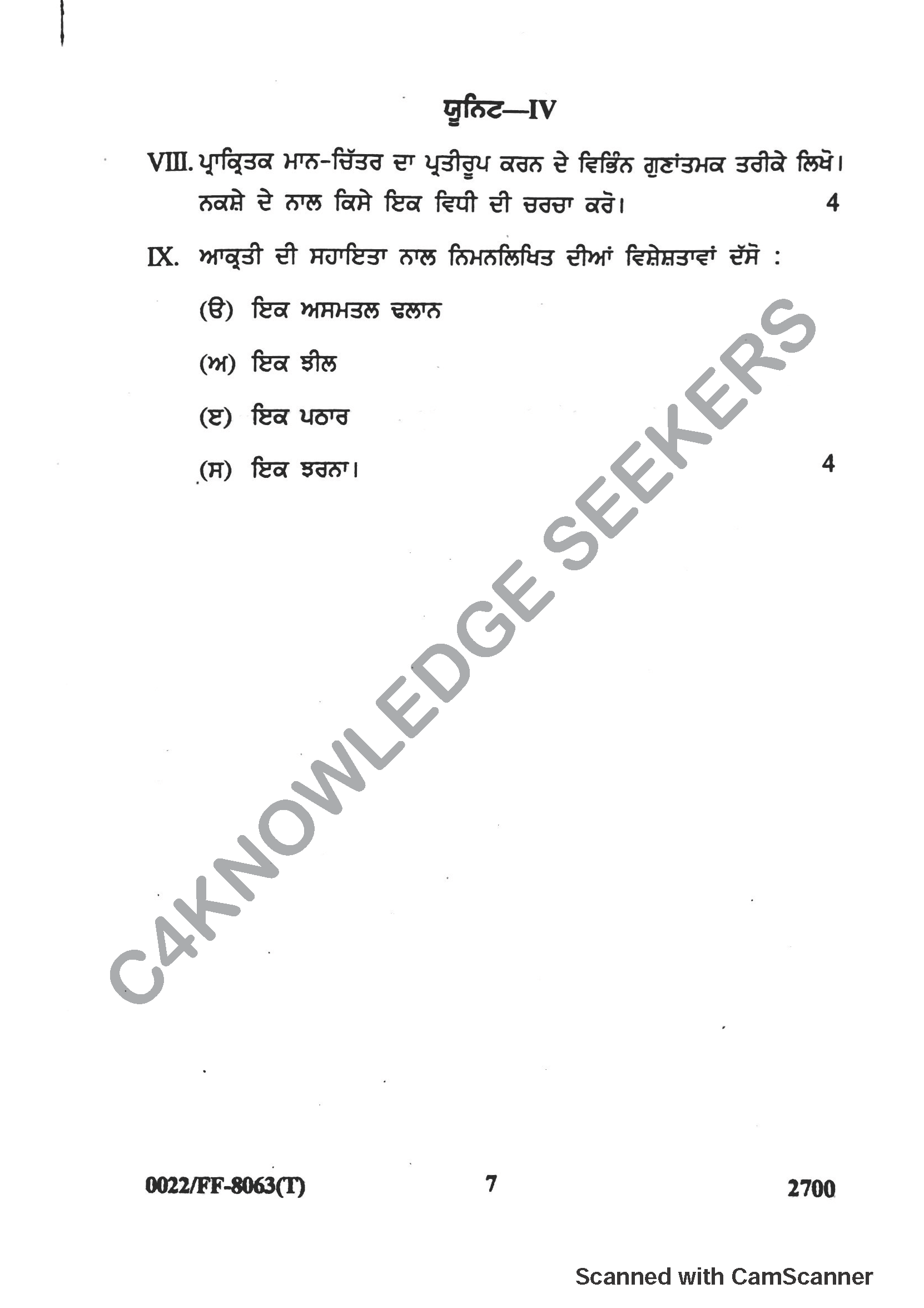 Question Paper 2019