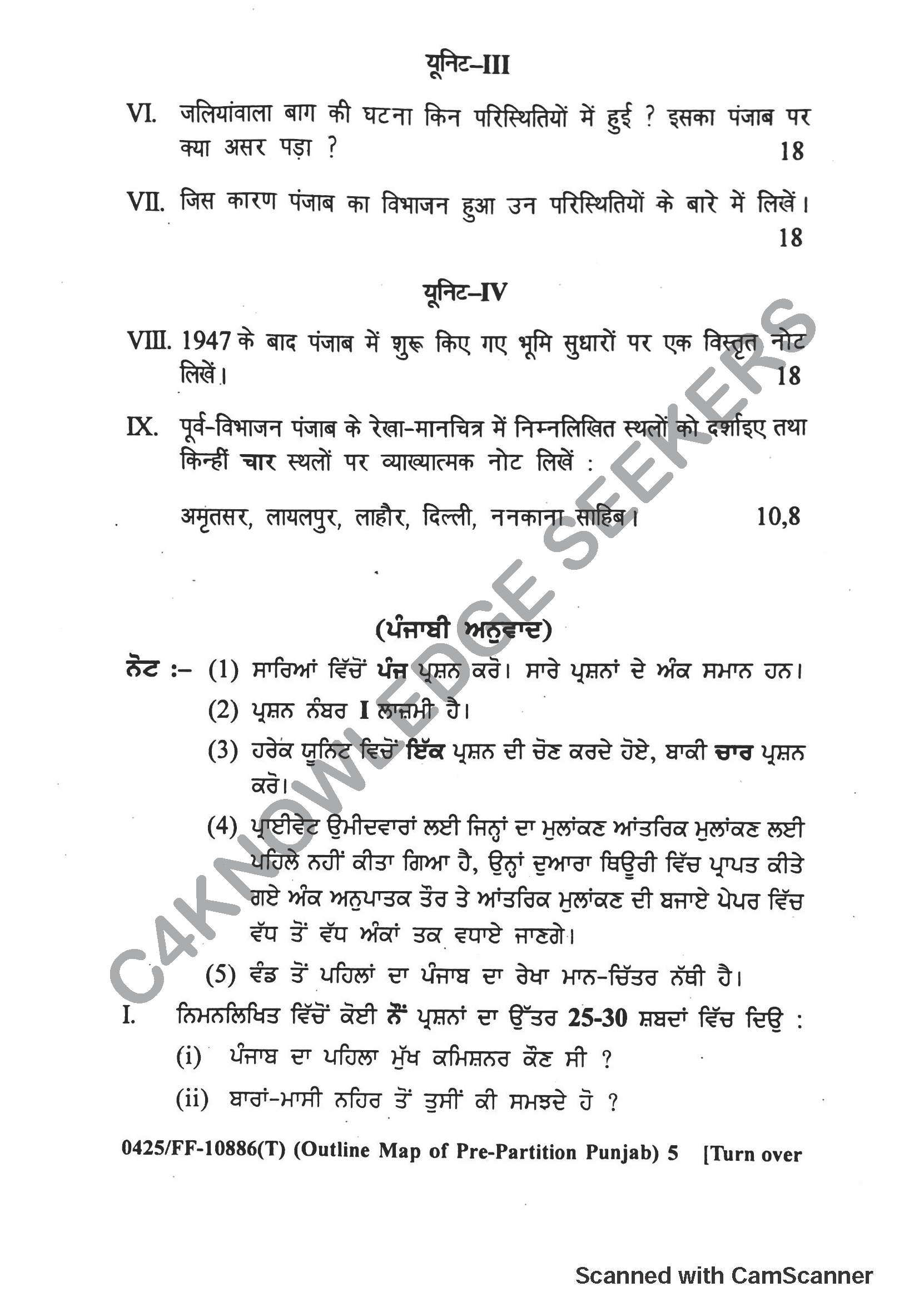 Question Paper 2019