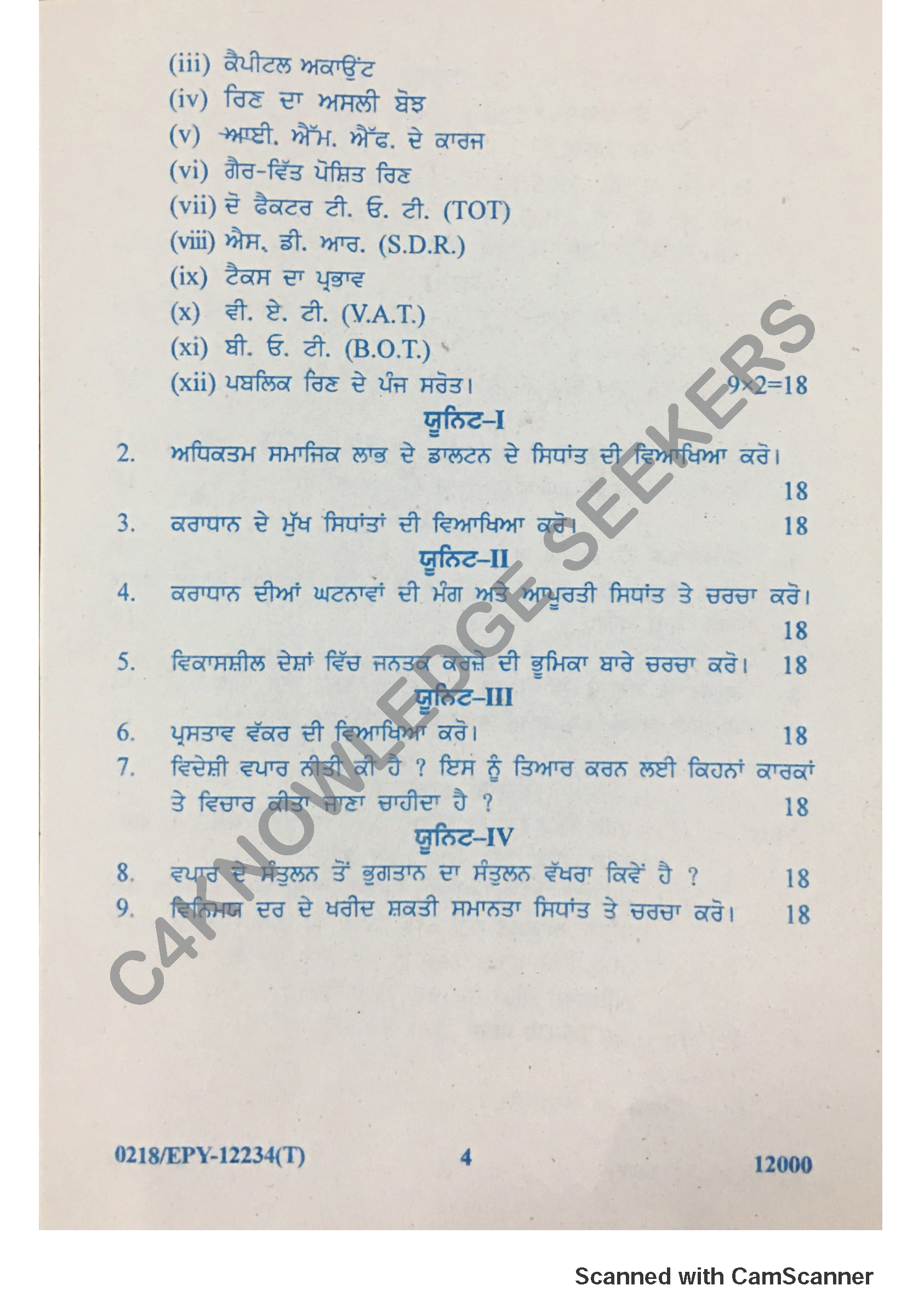 Question Paper 2018