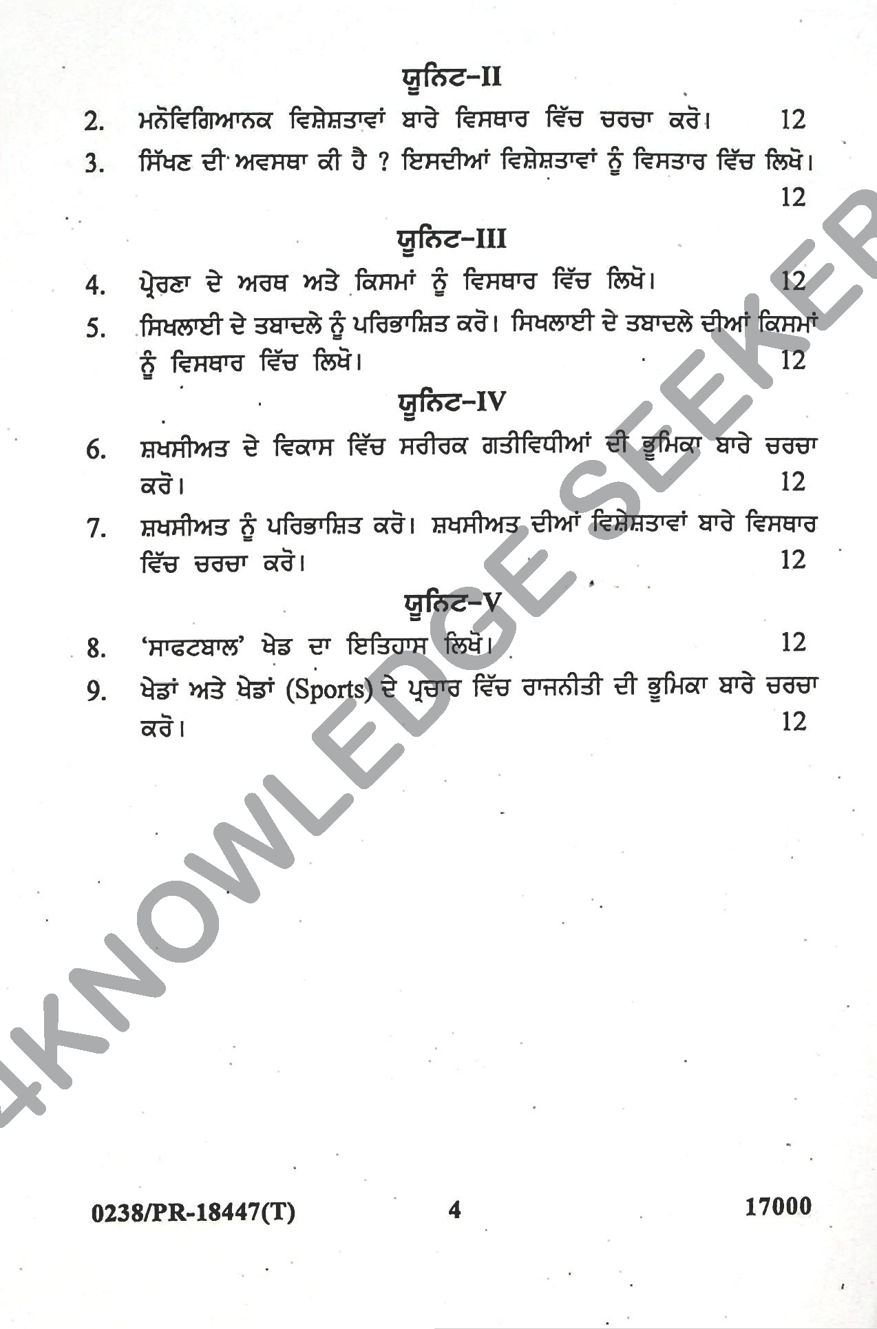 Question Paper 