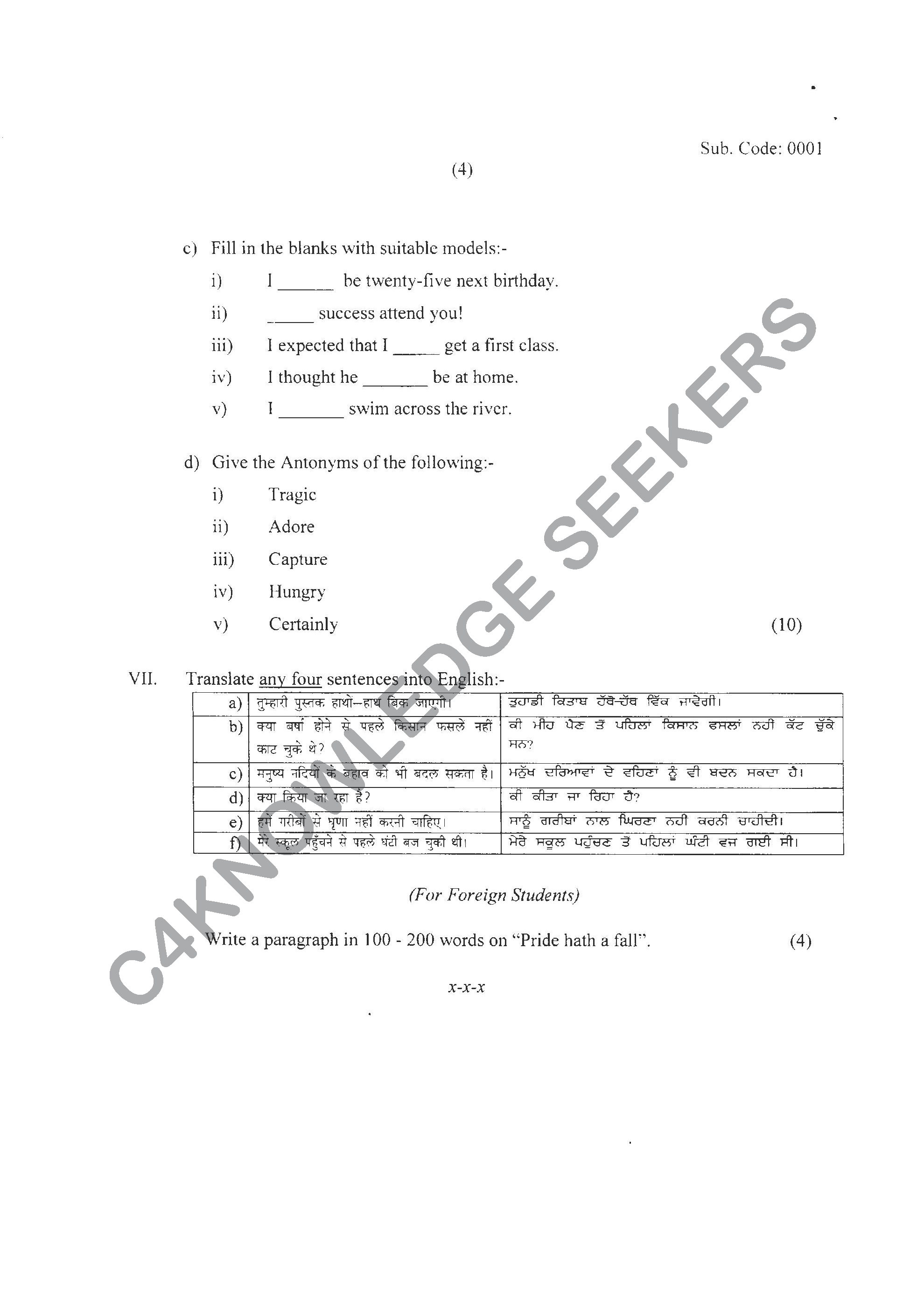 Question Paper 2021