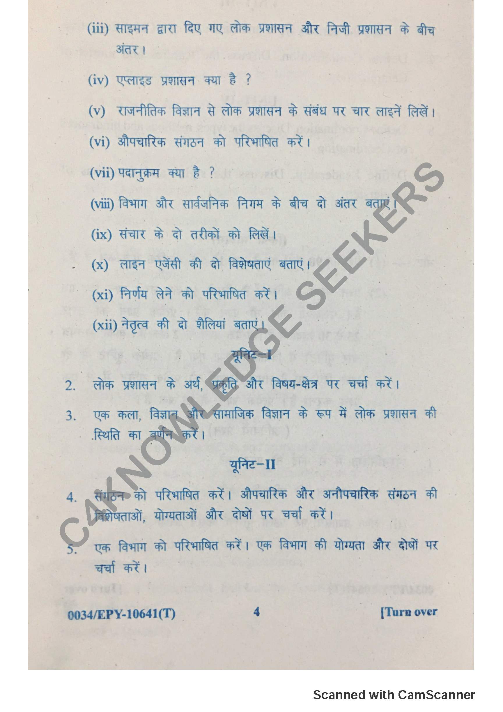Question Paper 2018