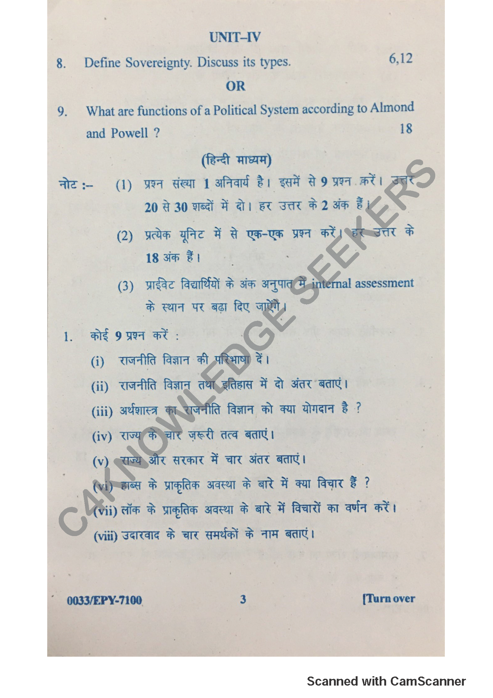 Question Paper 2018