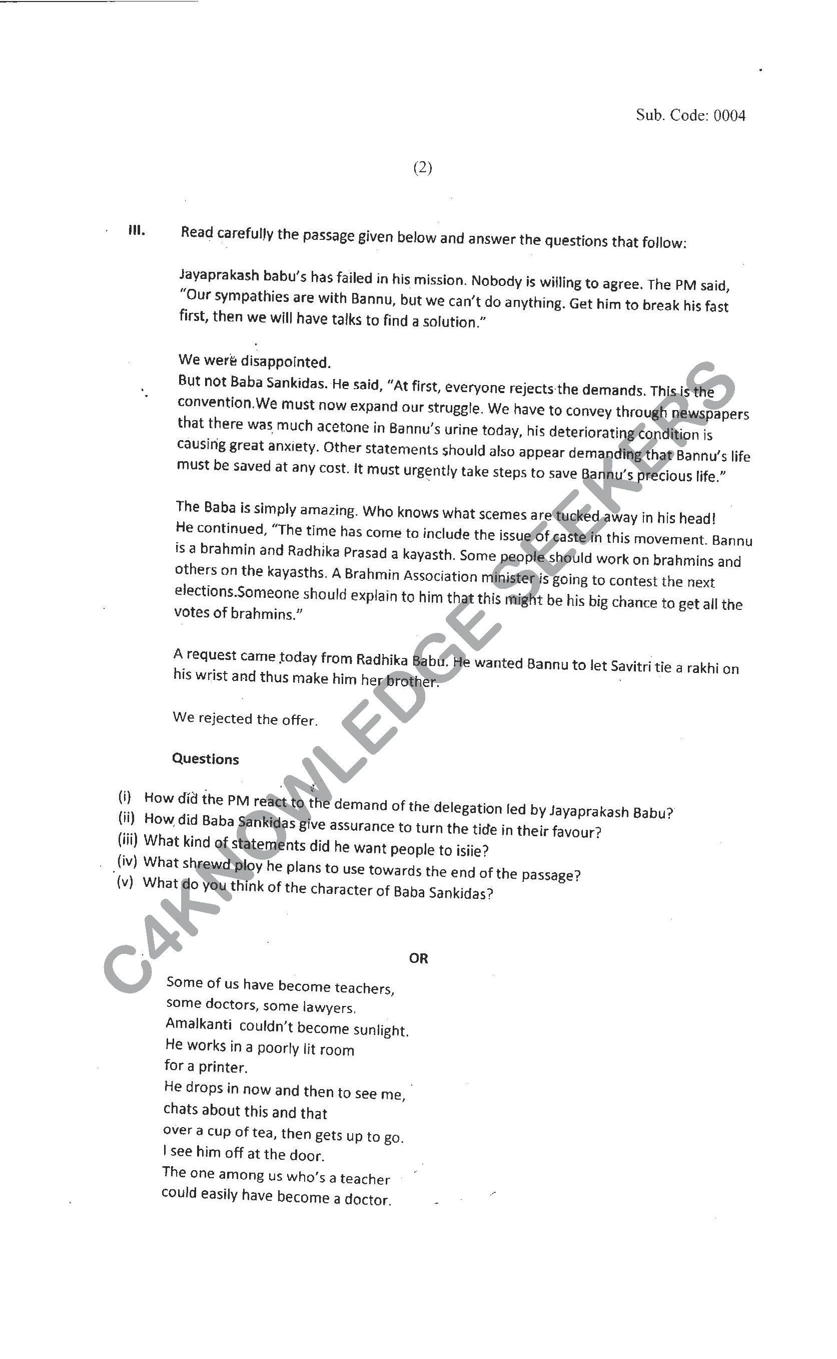 Question Paper 2021