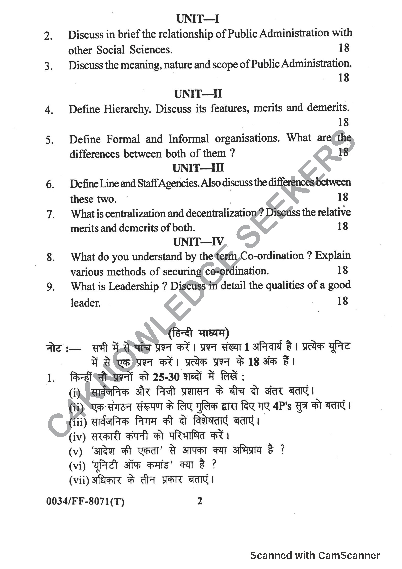 Question Paper 2019