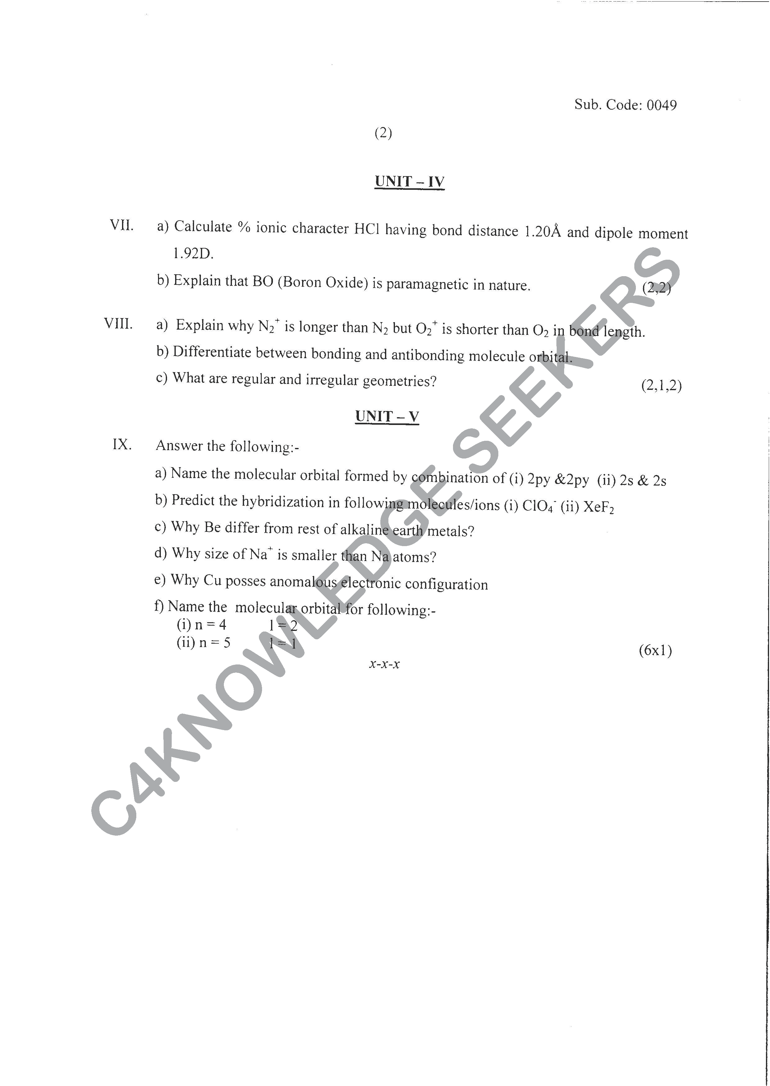 Question Paper 2020