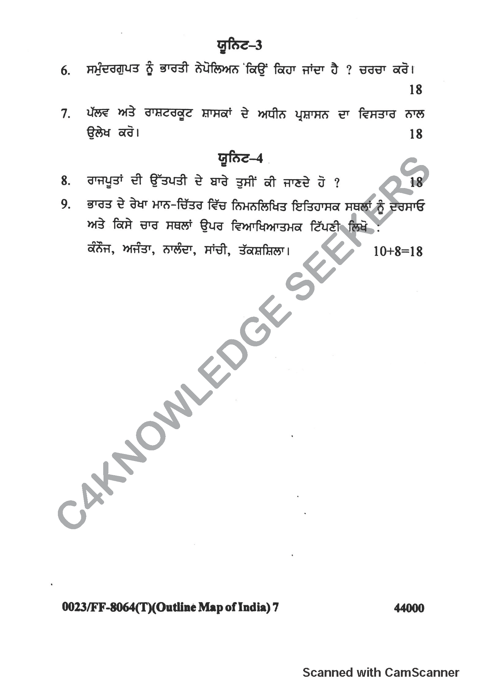 Question Paper 2019